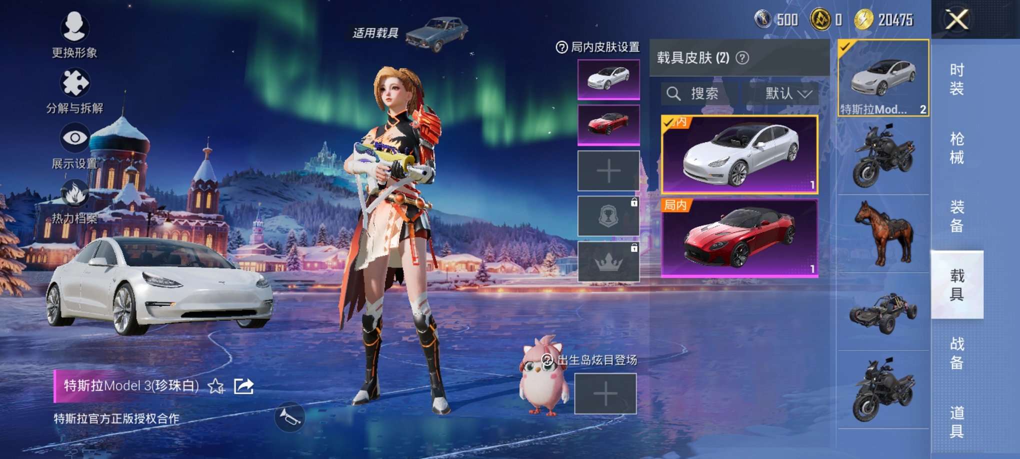 HPCMW3420967和平精英账号详情图8 HPCMW3420967和平精英账号详情图8