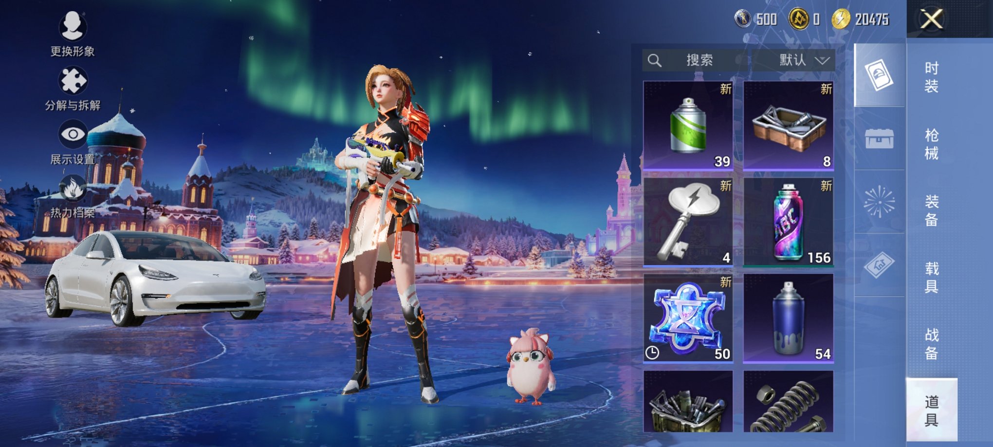 HPCMW3420967和平精英账号详情图9 HPCMW3420967和平精英账号详情图9