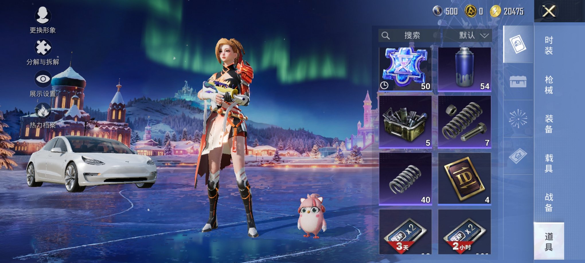 HPCMW3420967和平精英账号详情图10 HPCMW3420967和平精英账号详情图10