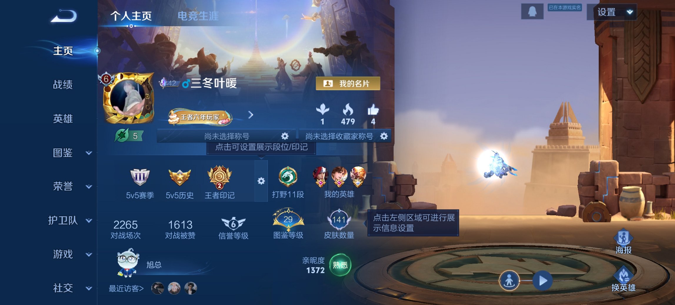 王者荣耀账号安卓QQ123英雄-141皮肤-【q41级 141皮肤1传说特价号 秒换绑不用等】安卓QQ-123英雄-14