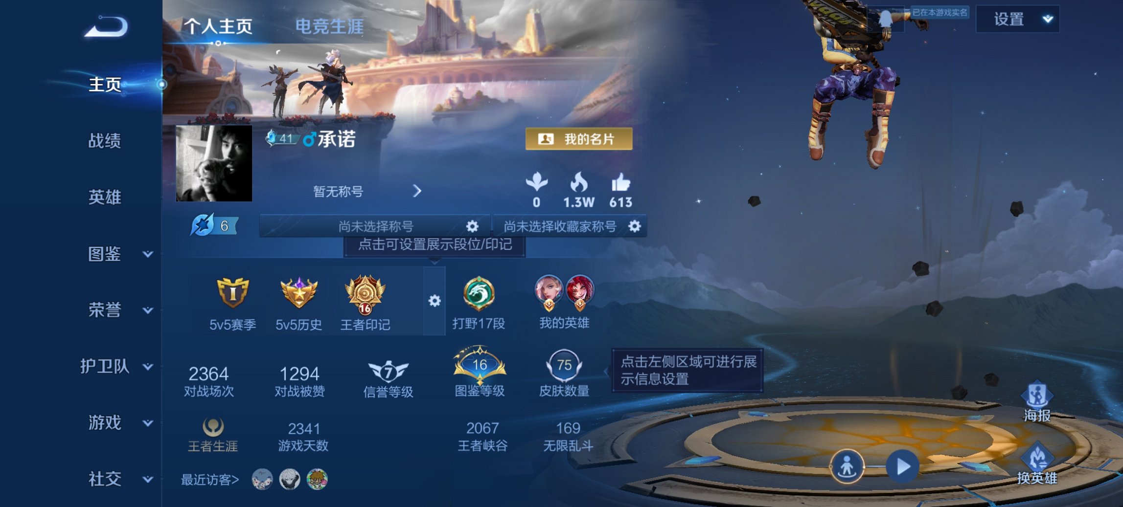 王者荣耀账号安卓QQ93英雄-75皮肤-可二次【地狱之眼2传说特价号 秒换绑不用等】安卓QQ-93英雄-75皮肤【传说皮