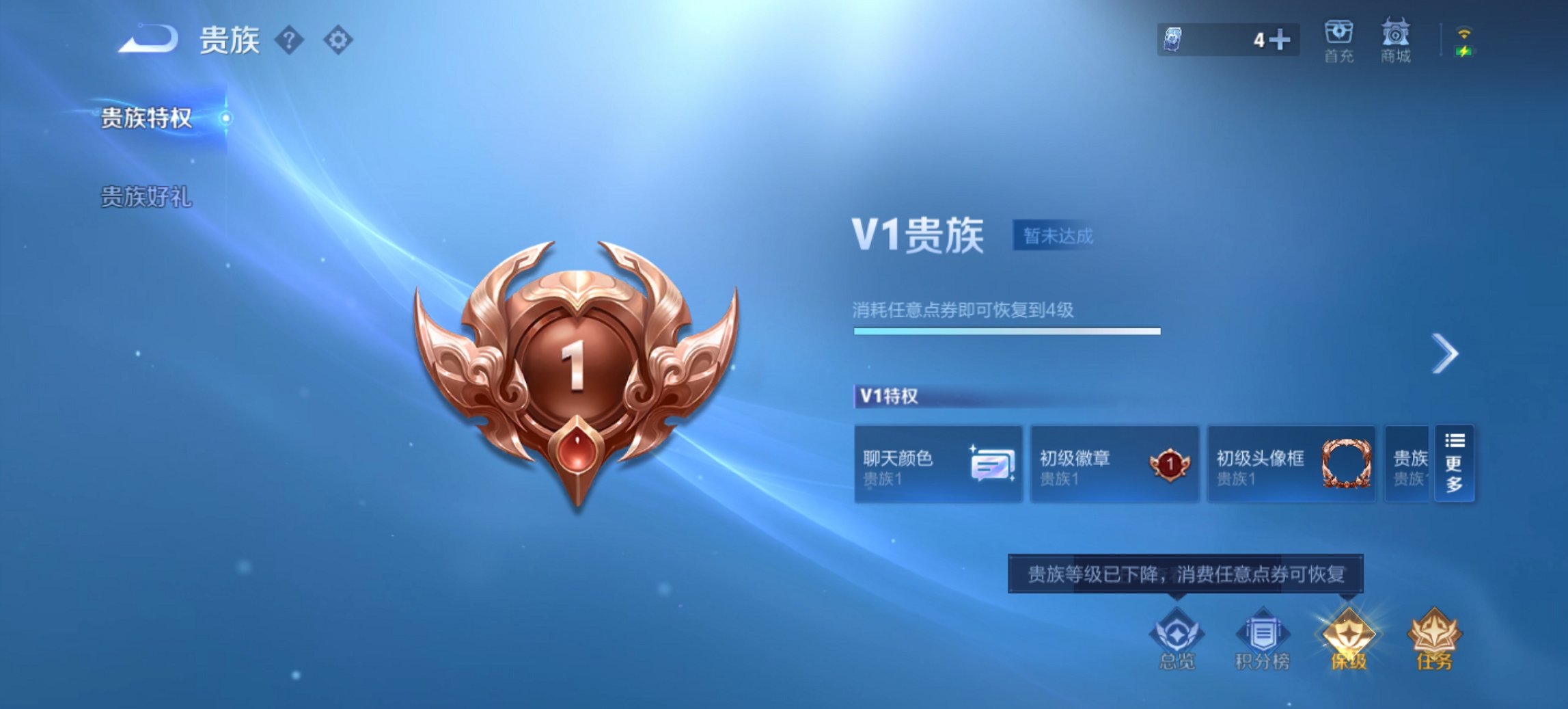 WZCMW3410560王者荣耀账号详情图5 WZCMW3410560王者荣耀账号详情图5