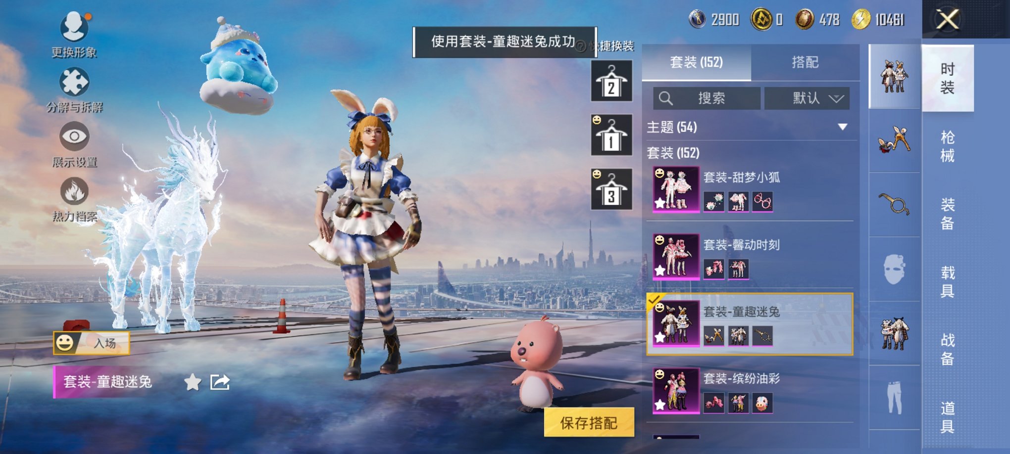 和平精英账号苹果QQ3载具-156套装-230枪皮-可二次实名【女号金鞋21粉装16特效枪3载具1僚机 秒换绑不用等】 