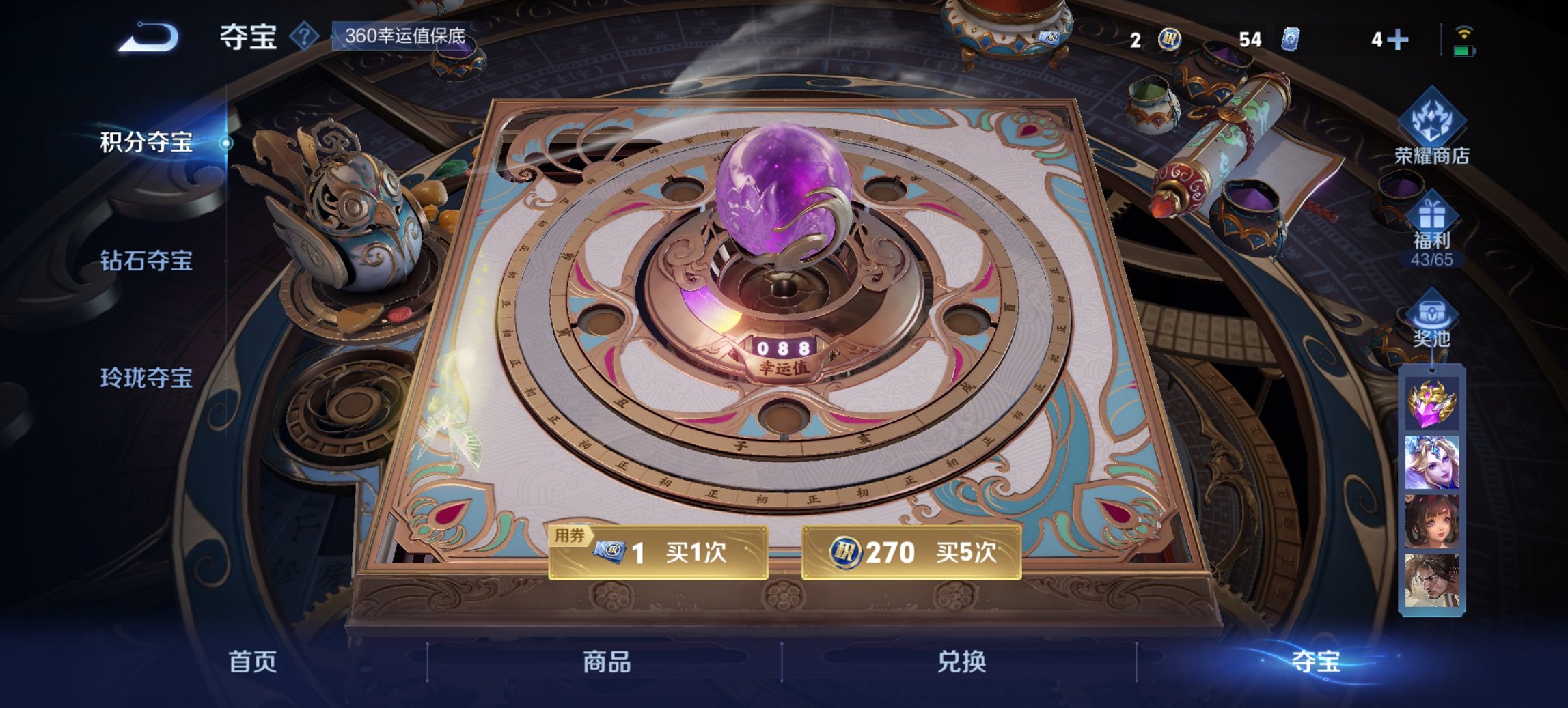 WZCMW3410662王者荣耀账号详情图20