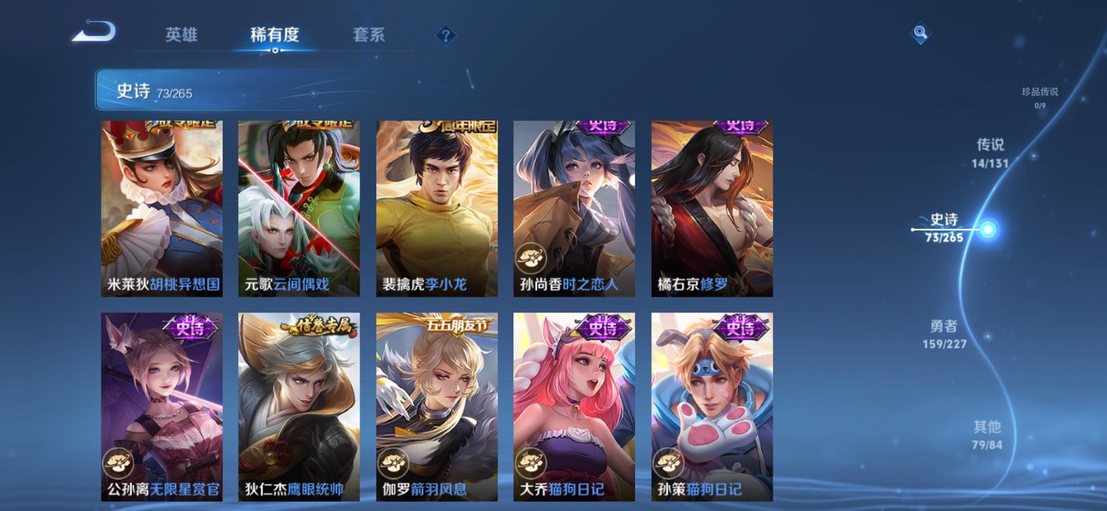 WZCMW3410706王者荣耀账号详情图10