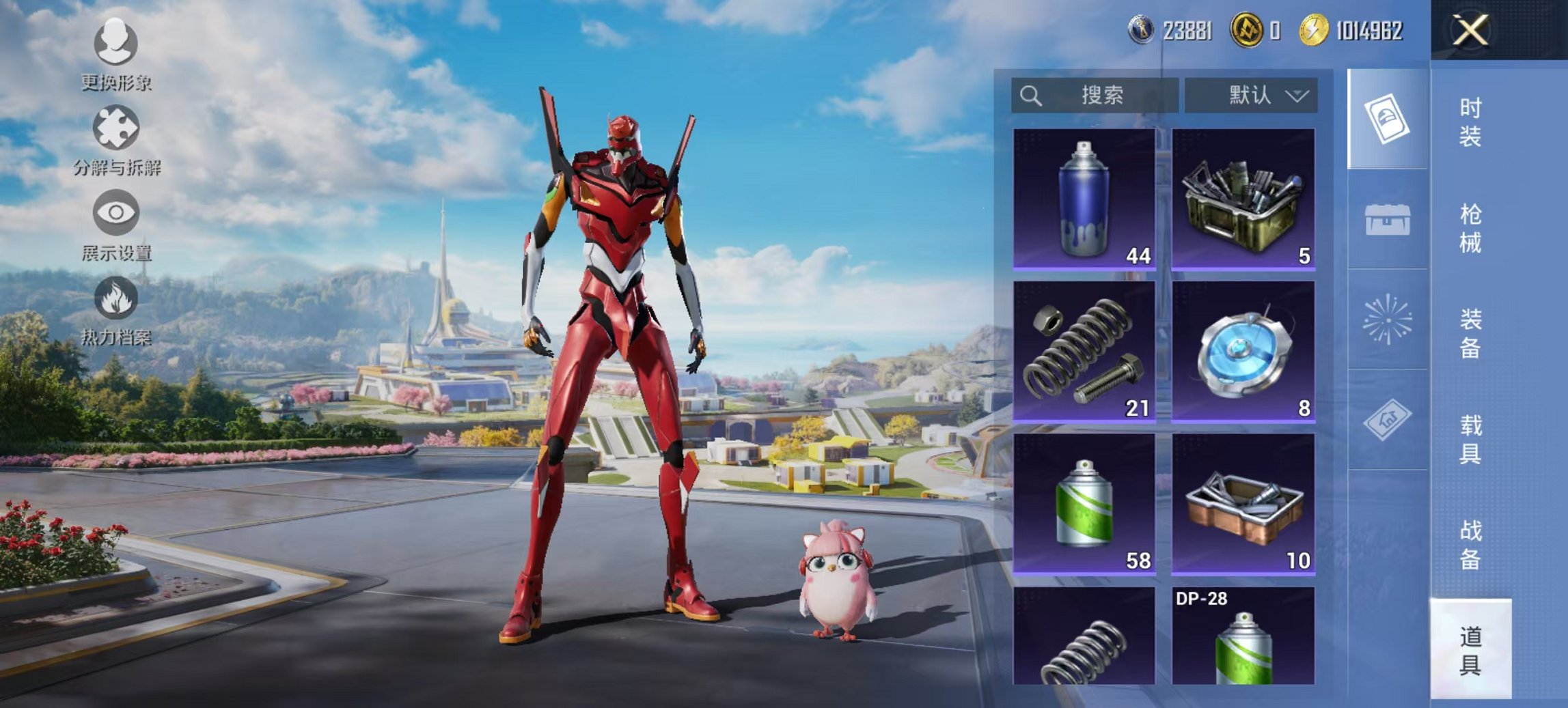 HPCMW3427836和平精英账号详情图5 HPCMW3427836和平精英账号详情图5