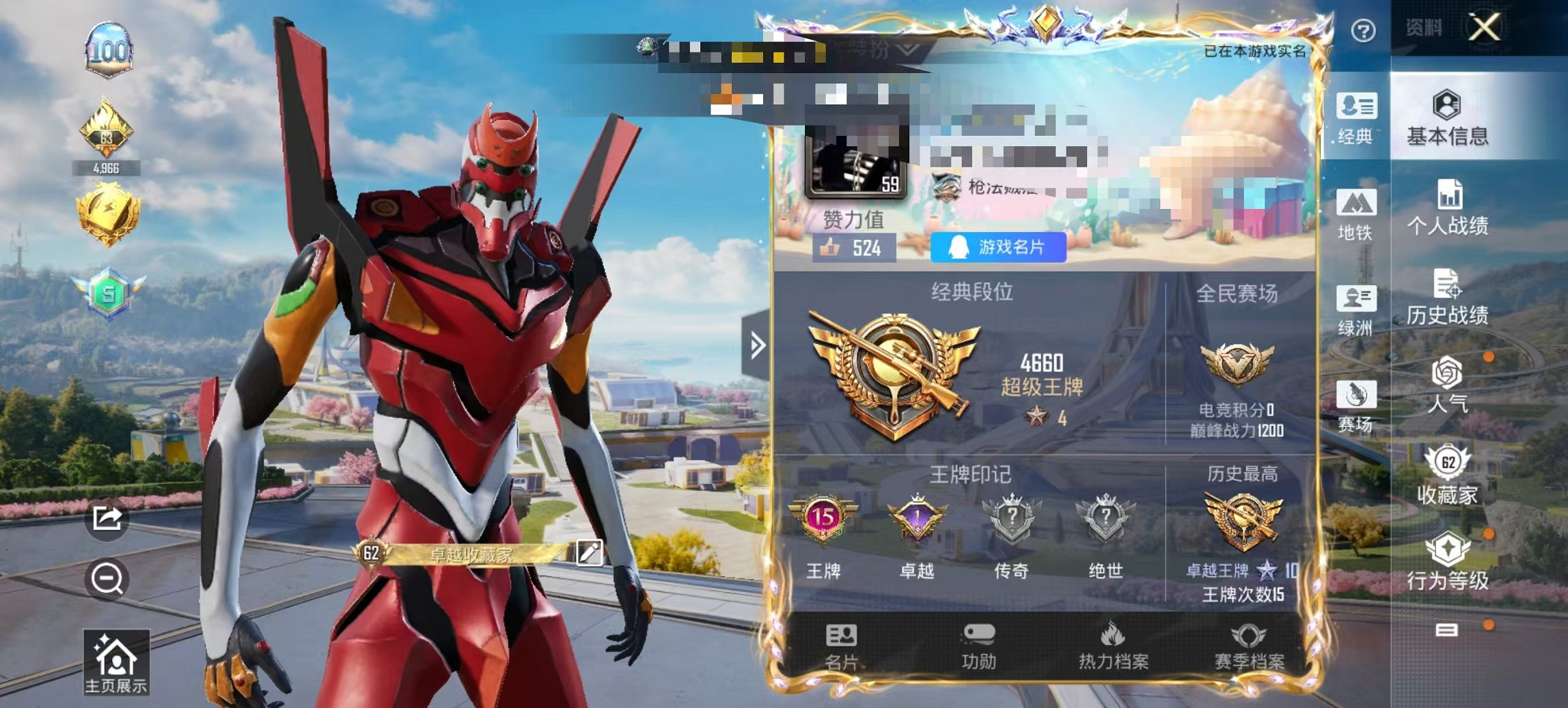 HPCMW3427836和平精英账号详情图13 HPCMW3427836和平精英账号详情图13