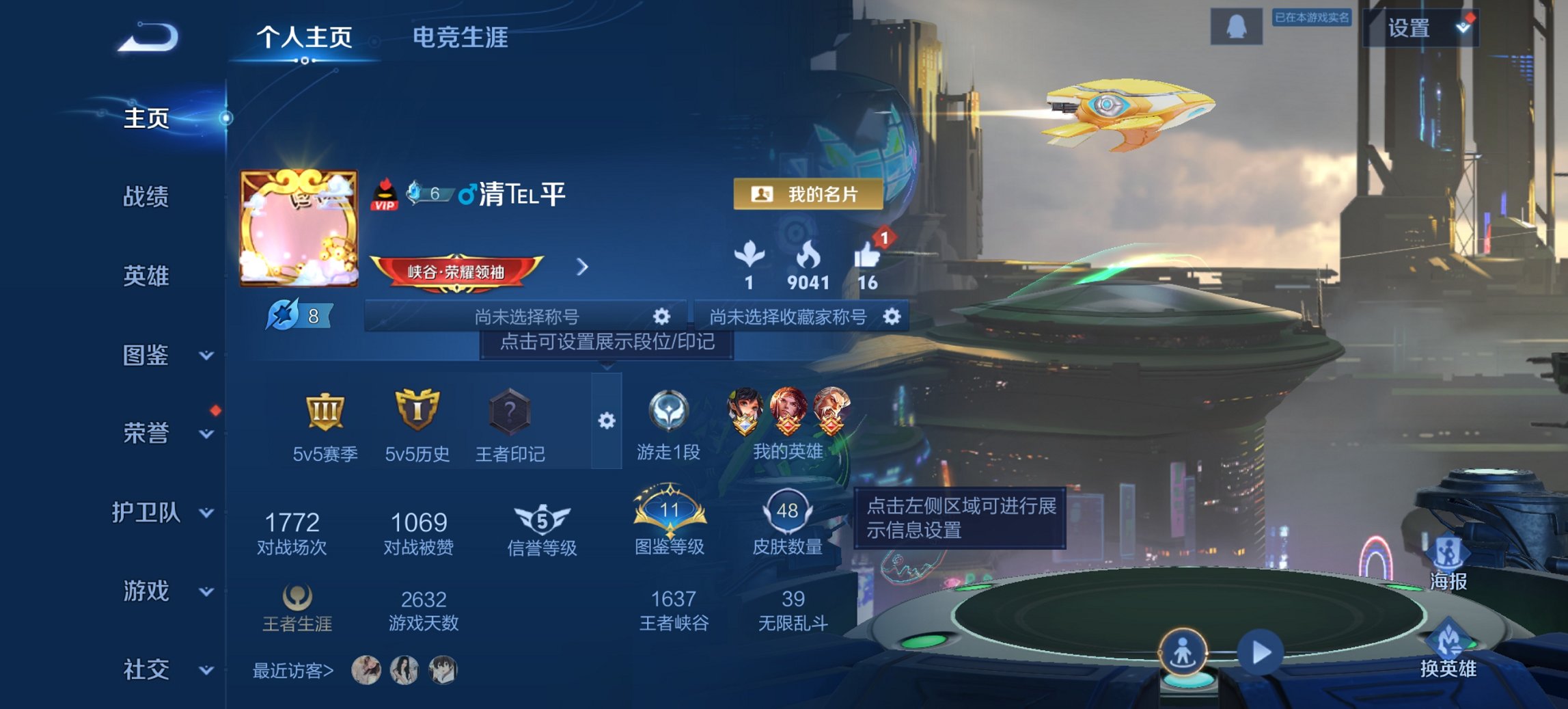 王者荣耀账号安卓QQ75英雄-49皮肤-【q58级 末日机甲2传说特价号 秒换绑不用等】安卓QQ-75英雄-49皮肤【传