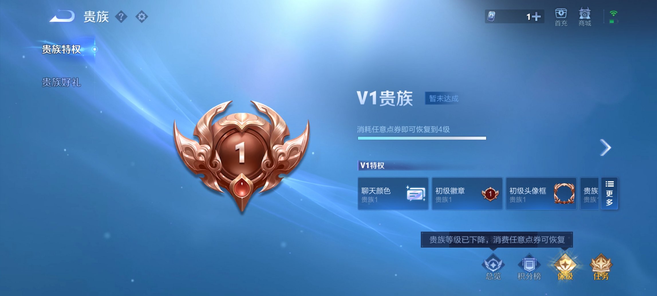 WZCMW3419350王者荣耀账号详情图9 WZCMW3419350王者荣耀账号详情图9