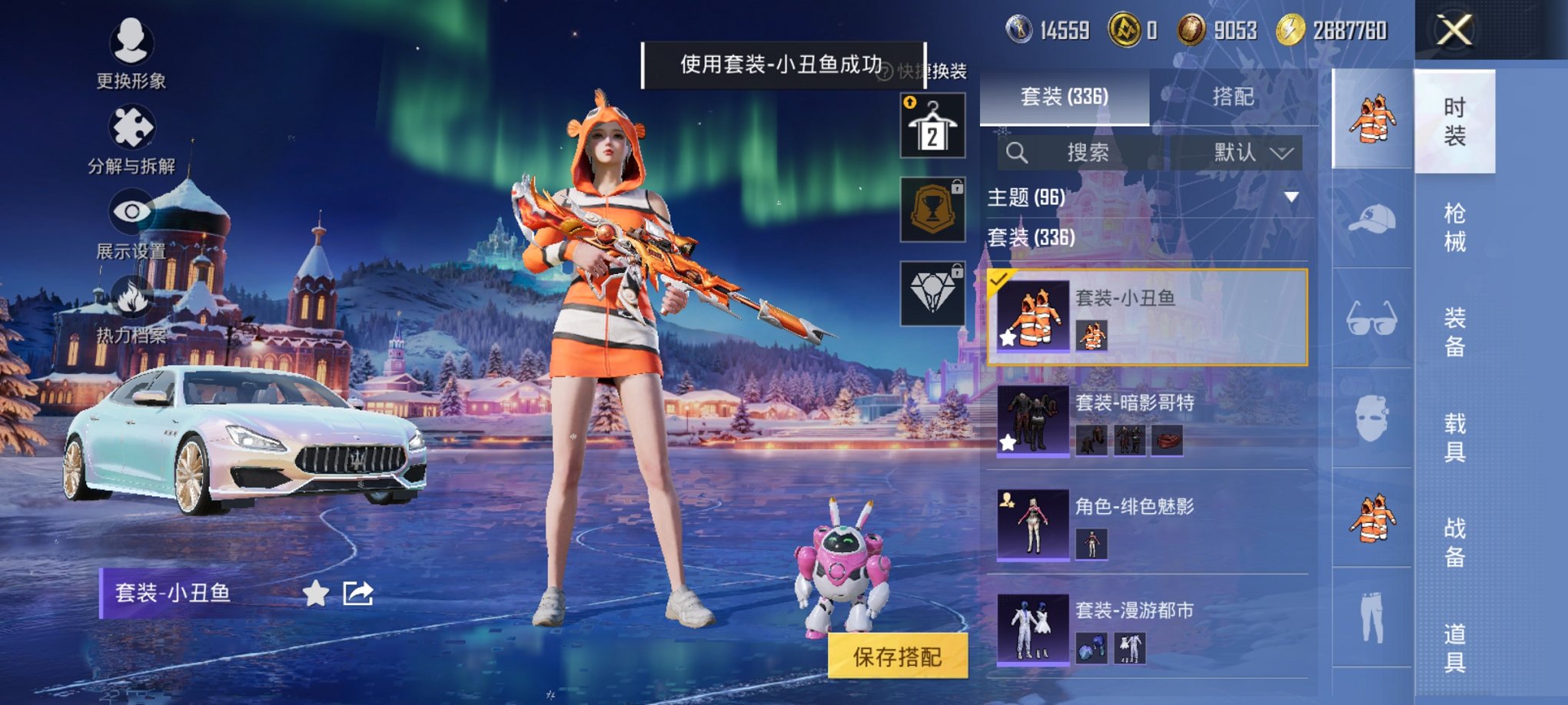 HPCMW3428086和平精英账号详情图7 HPCMW3428086和平精英账号详情图7