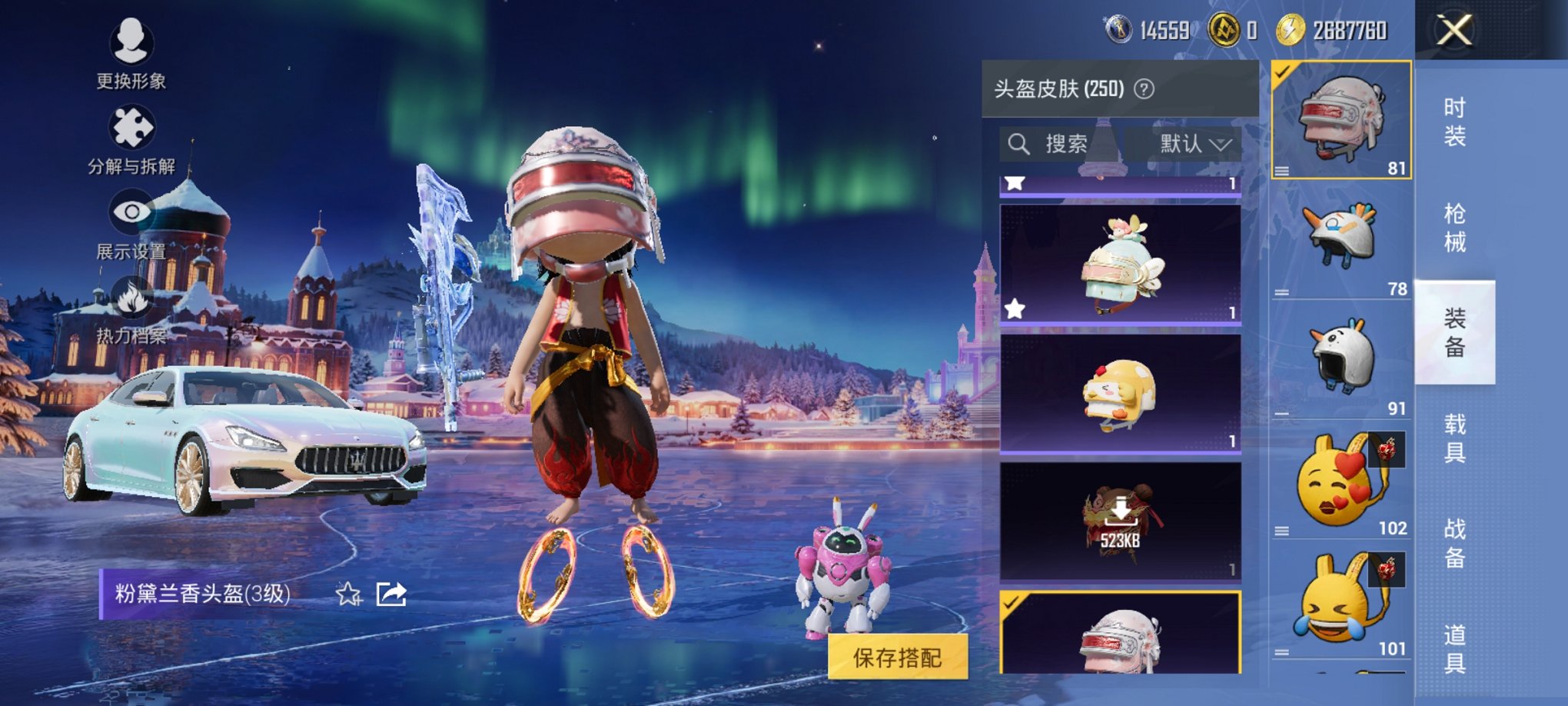 HPCMW3428086和平精英账号详情图8 HPCMW3428086和平精英账号详情图8