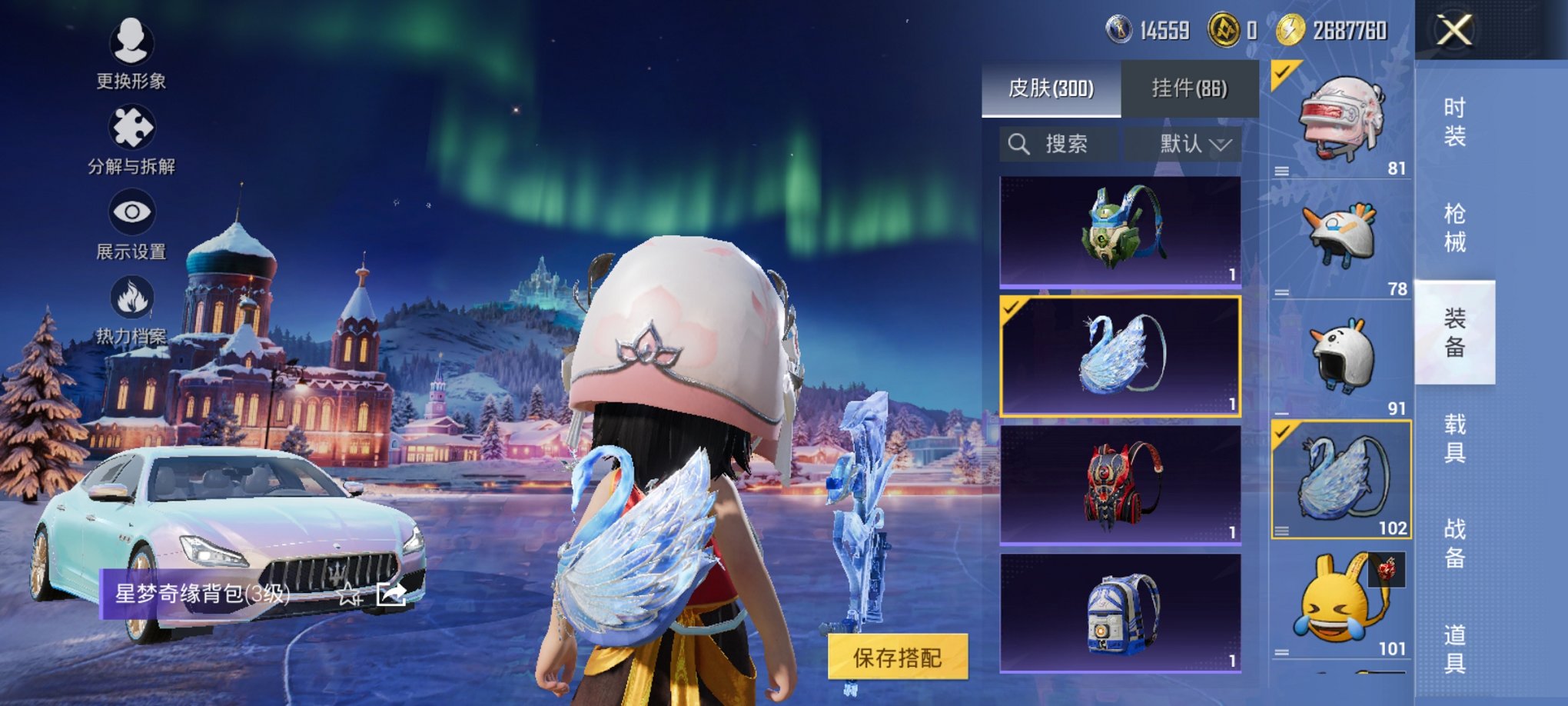 HPCMW3428086和平精英账号详情图9 HPCMW3428086和平精英账号详情图9