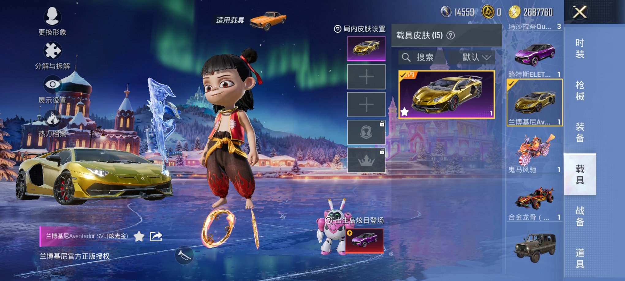 HPCMW3428086和平精英账号详情图14 HPCMW3428086和平精英账号详情图14