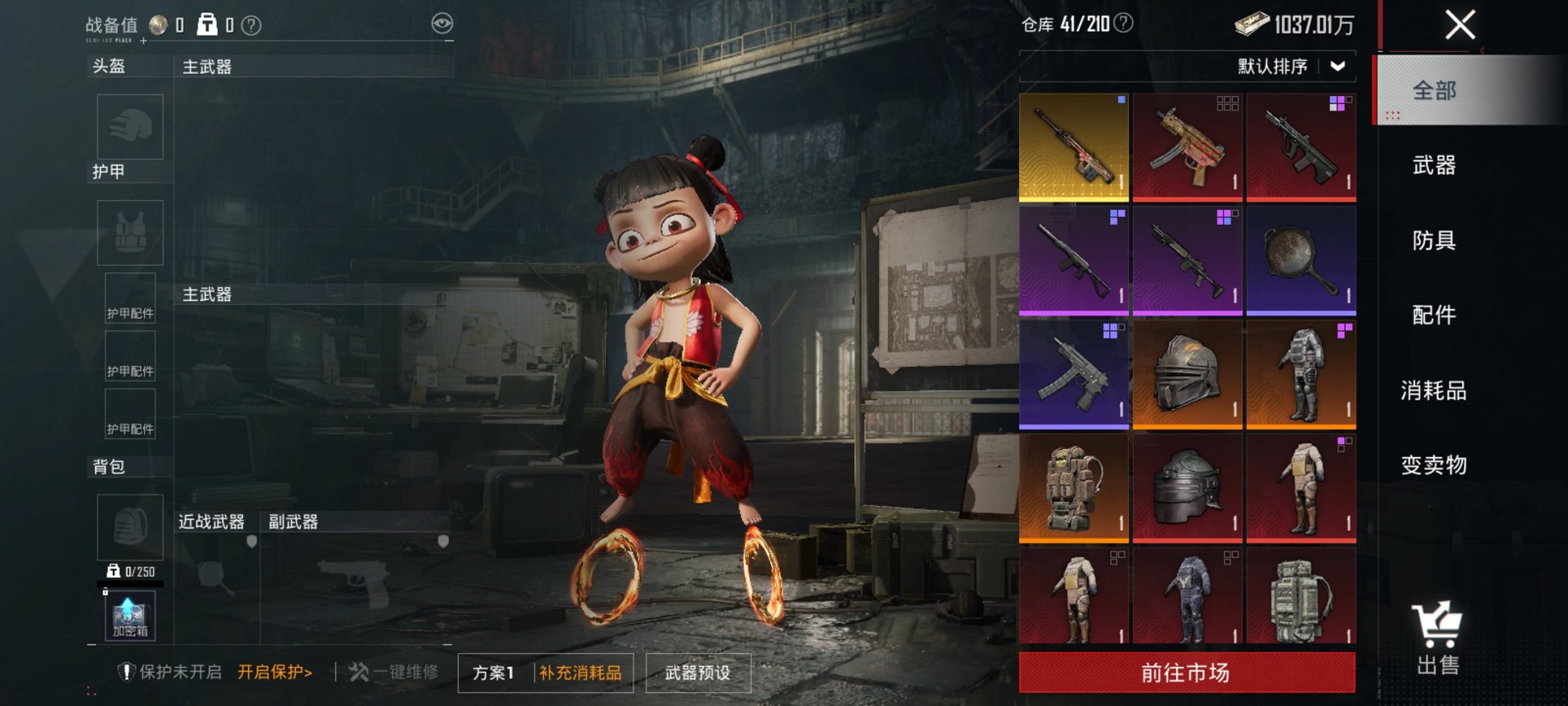 HPCMW3428086和平精英账号详情图17 HPCMW3428086和平精英账号详情图17