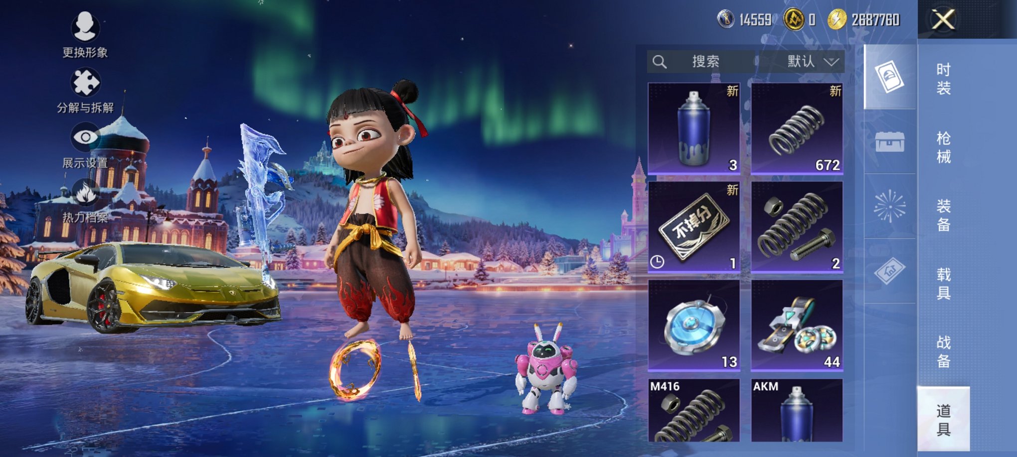 HPCMW3428086和平精英账号详情图21 HPCMW3428086和平精英账号详情图21