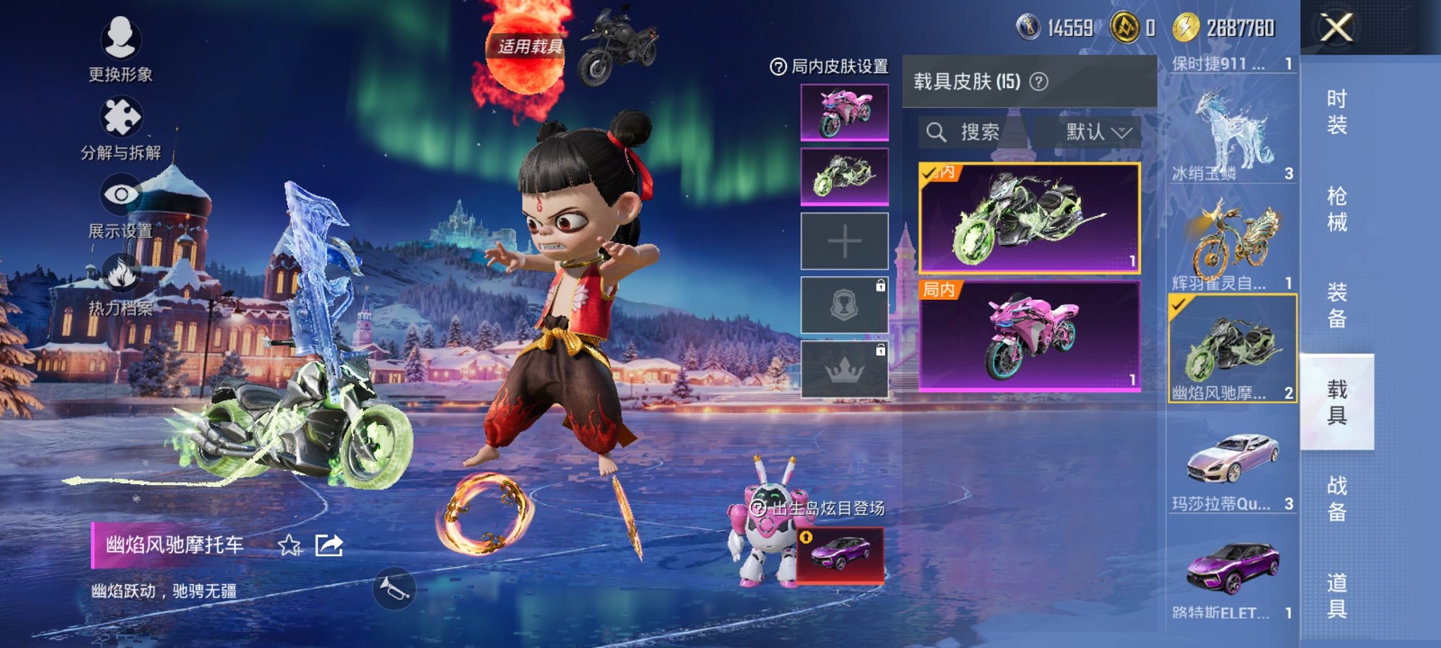 HPCMW3428086和平精英账号详情图27 HPCMW3428086和平精英账号详情图27