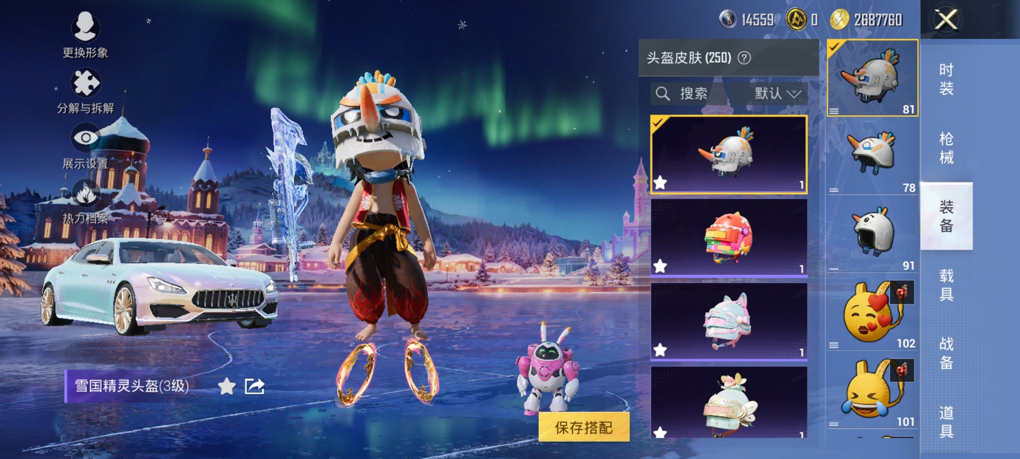 HPCMW3428086和平精英账号详情图29 HPCMW3428086和平精英账号详情图29