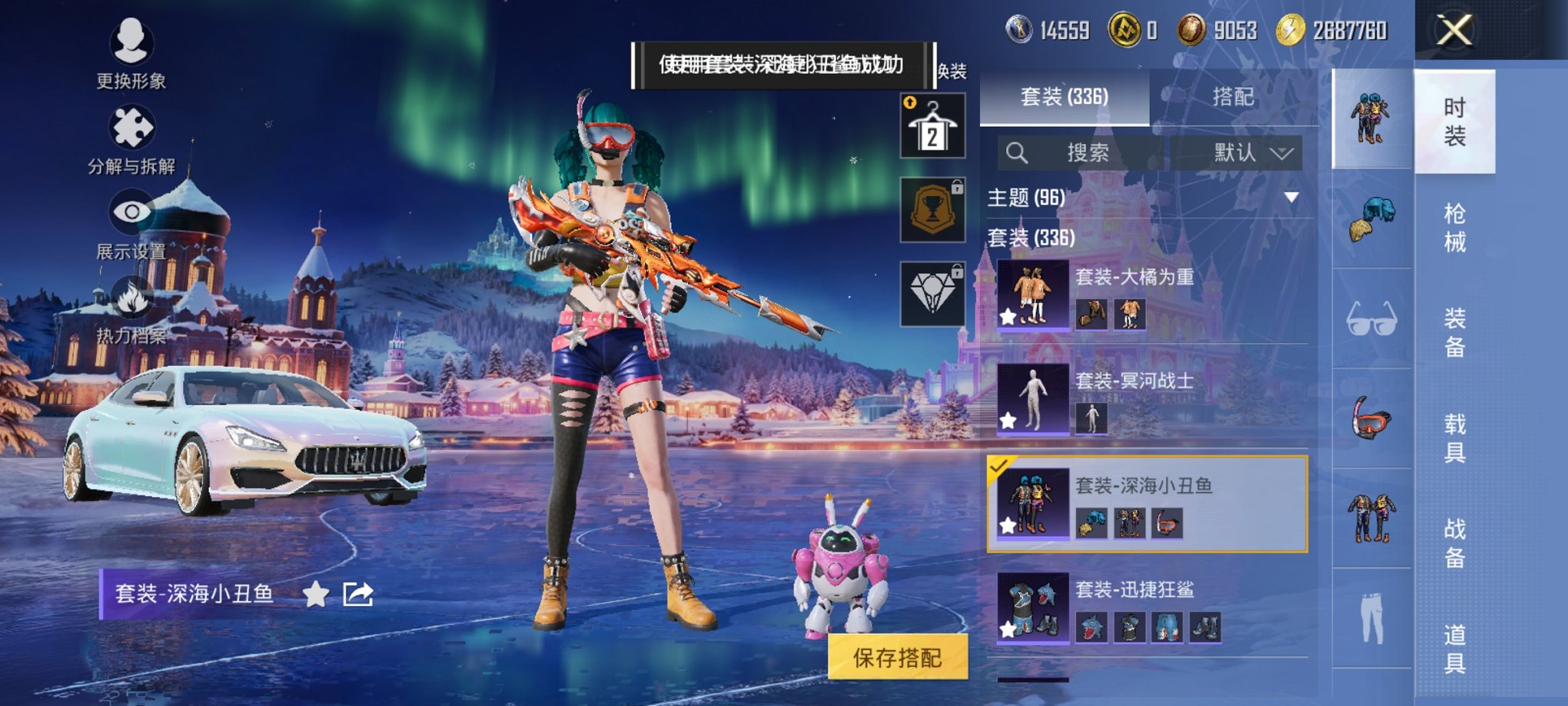 HPCMW3428086和平精英账号详情图32 HPCMW3428086和平精英账号详情图32