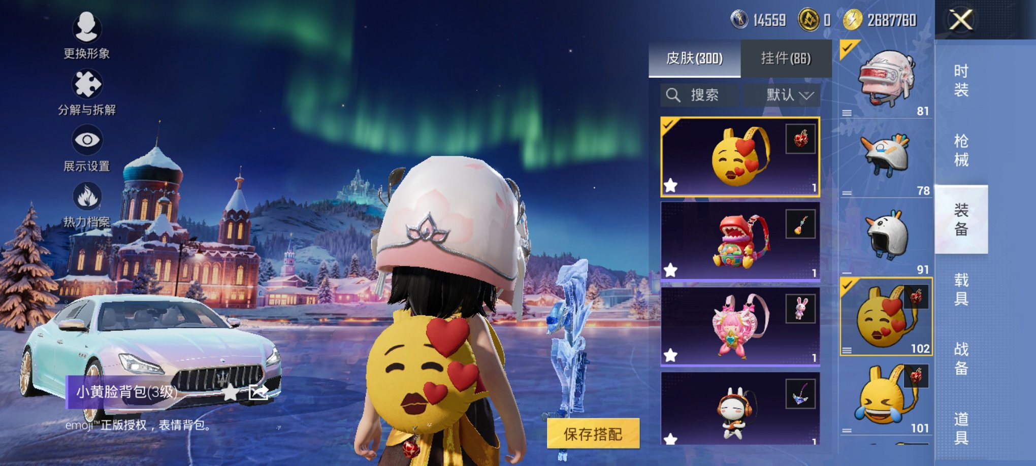 HPCMW3428086和平精英账号详情图33 HPCMW3428086和平精英账号详情图33