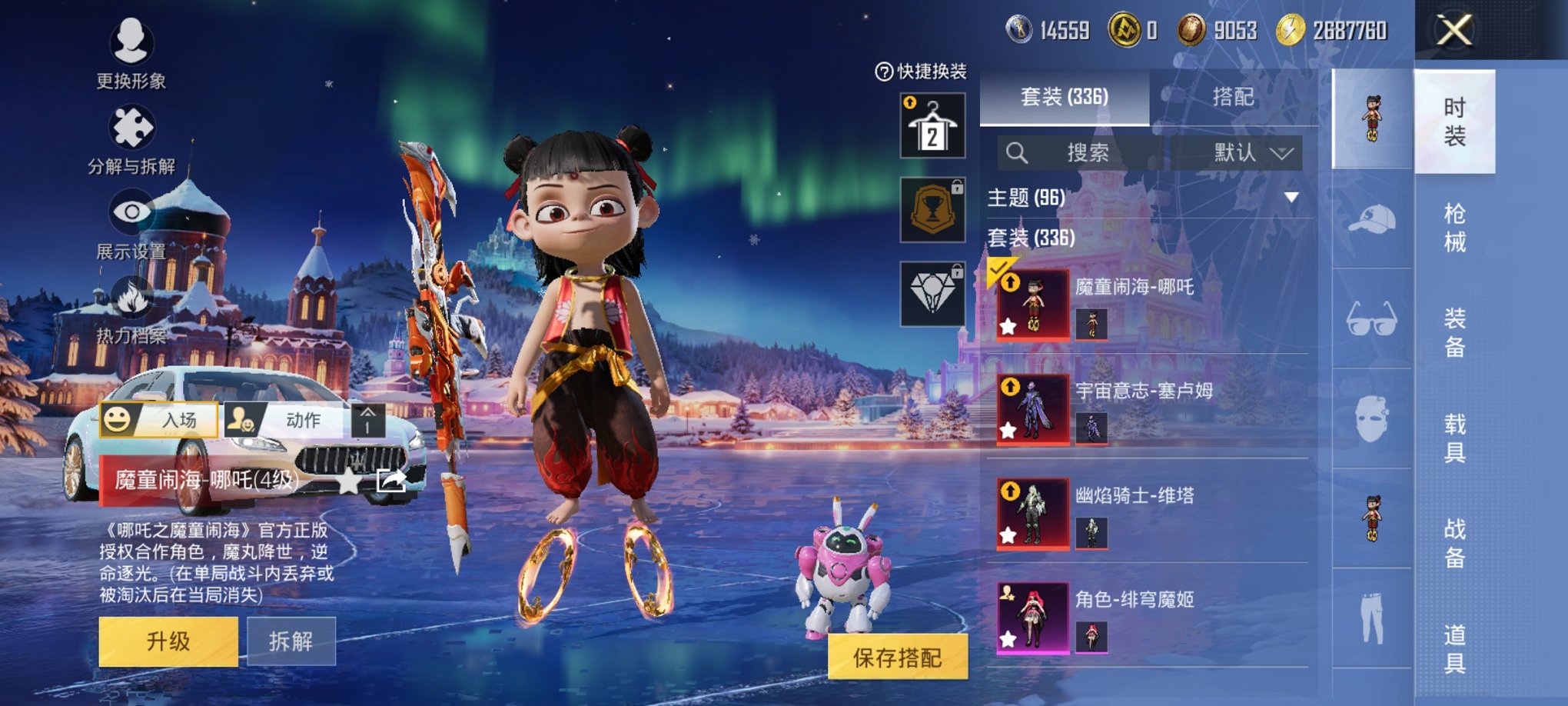 HPCMW3428086和平精英账号详情图34 HPCMW3428086和平精英账号详情图34