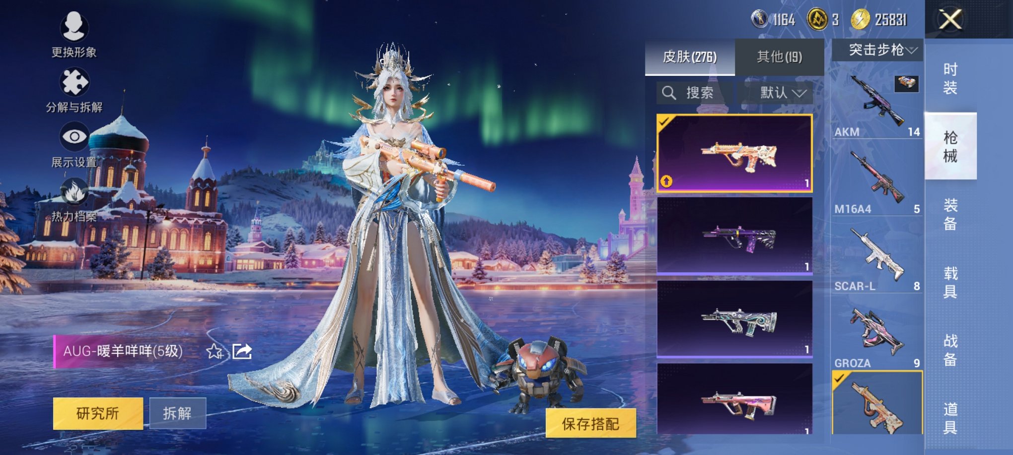 HPCMW3421012和平精英账号详情图4 HPCMW3421012和平精英账号详情图4