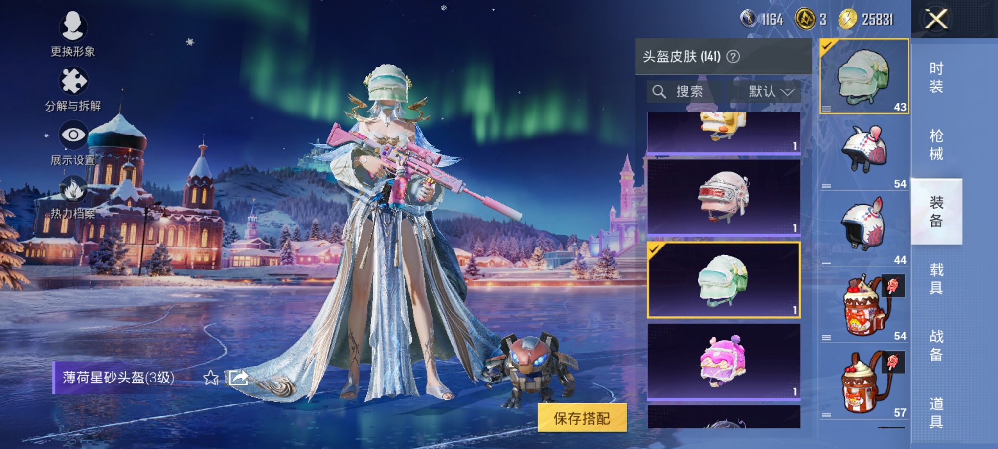 HPCMW3421012和平精英账号详情图10 HPCMW3421012和平精英账号详情图10