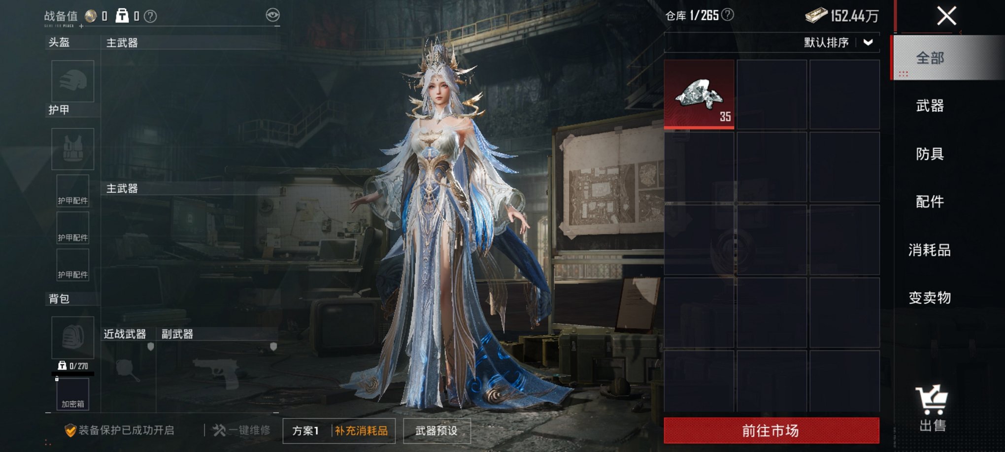 HPCMW3421012和平精英账号详情图12 HPCMW3421012和平精英账号详情图12