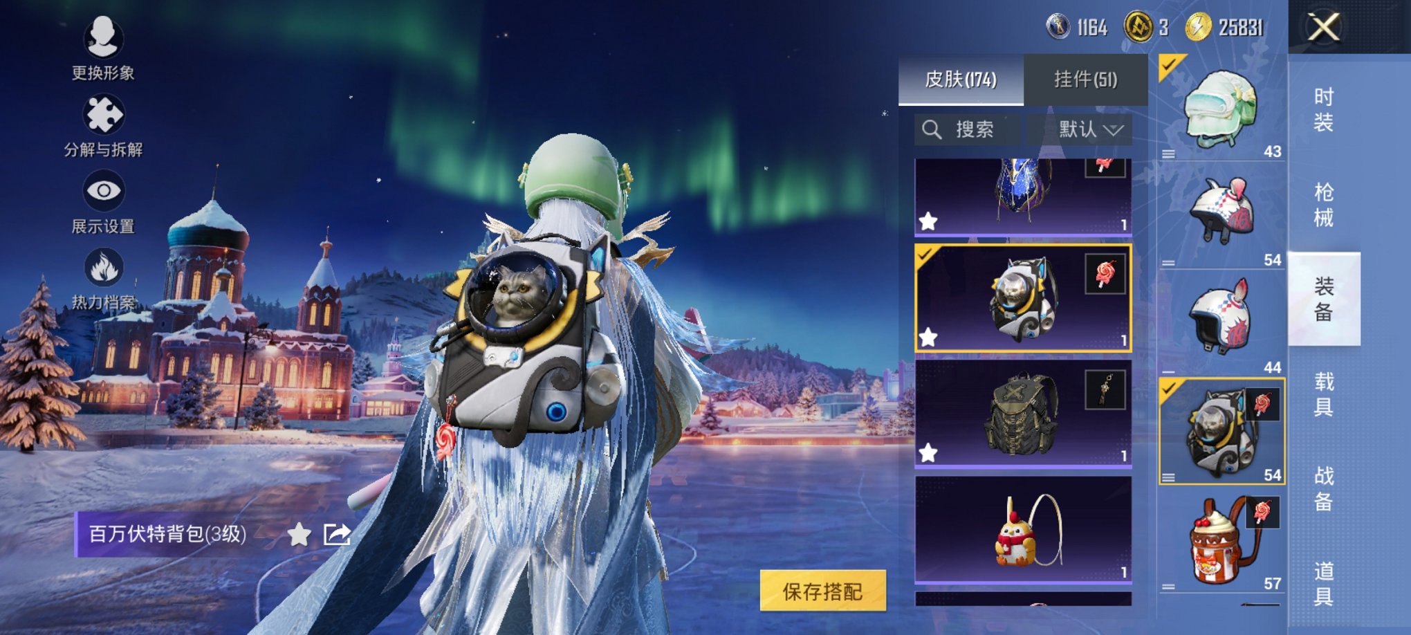 HPCMW3421012和平精英账号详情图13 HPCMW3421012和平精英账号详情图13