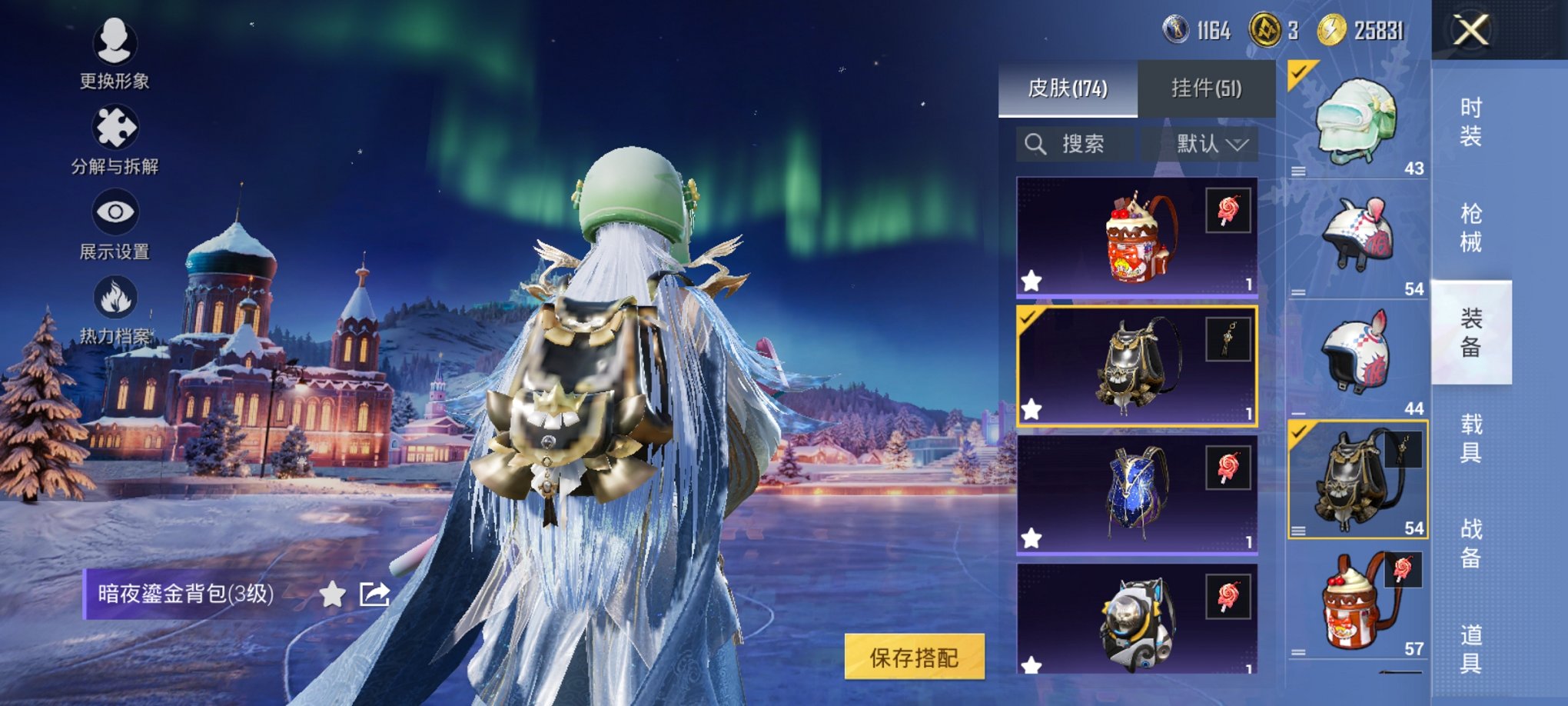 HPCMW3421012和平精英账号详情图17 HPCMW3421012和平精英账号详情图17