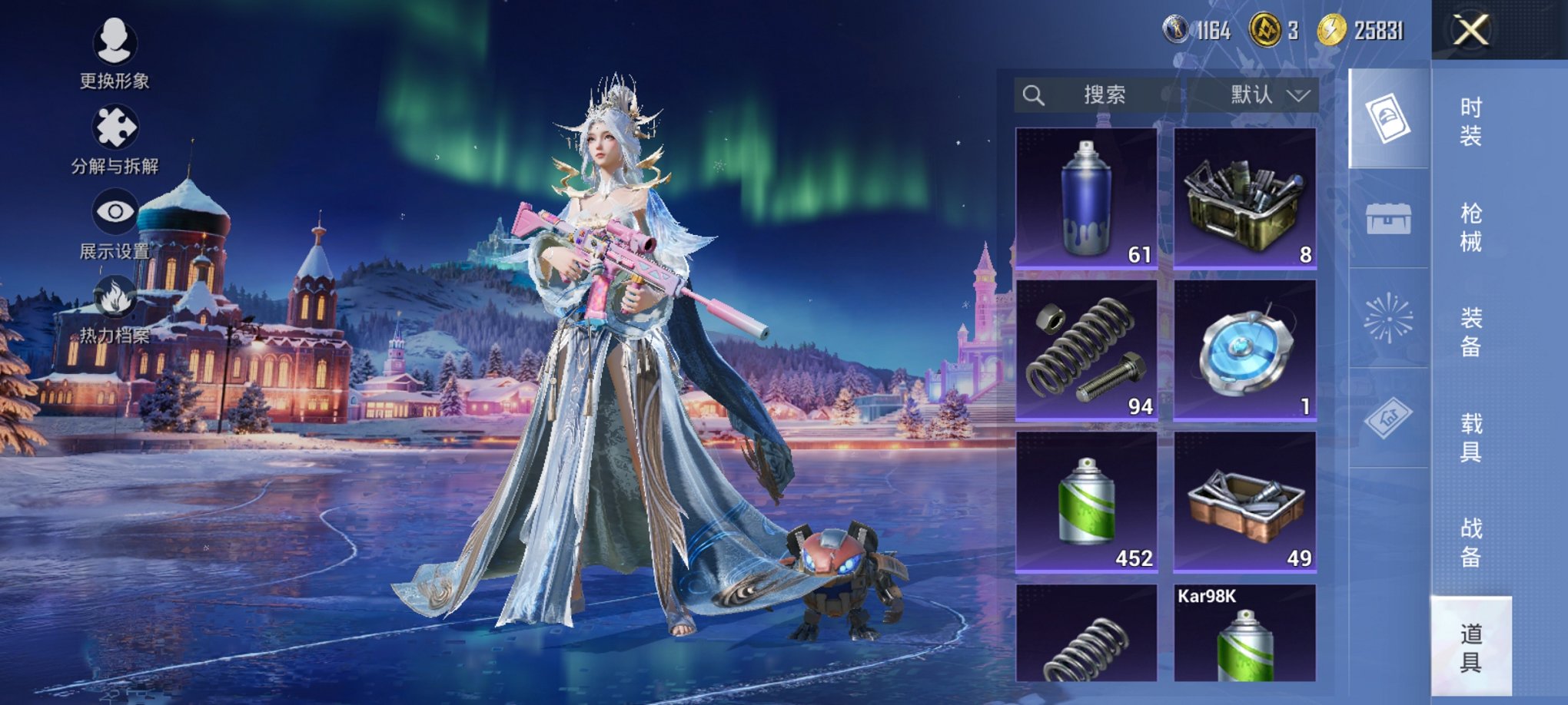 HPCMW3421012和平精英账号详情图18 HPCMW3421012和平精英账号详情图18