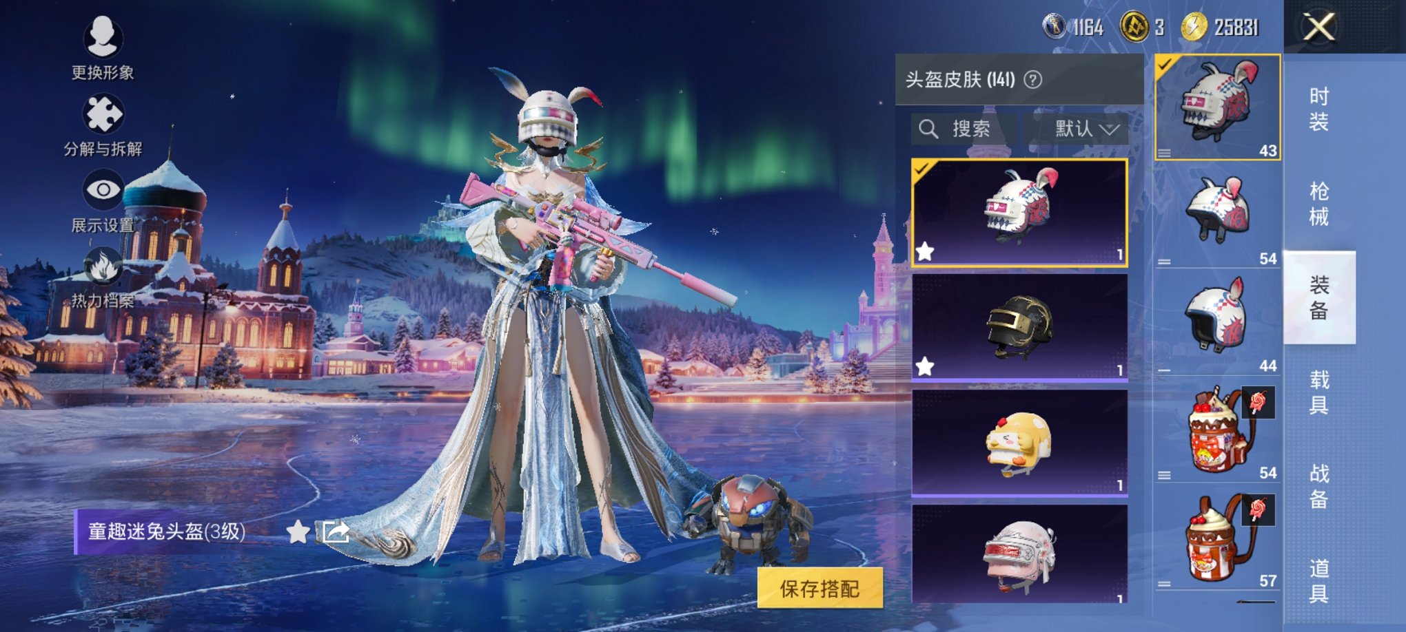 HPCMW3421012和平精英账号详情图22 HPCMW3421012和平精英账号详情图22