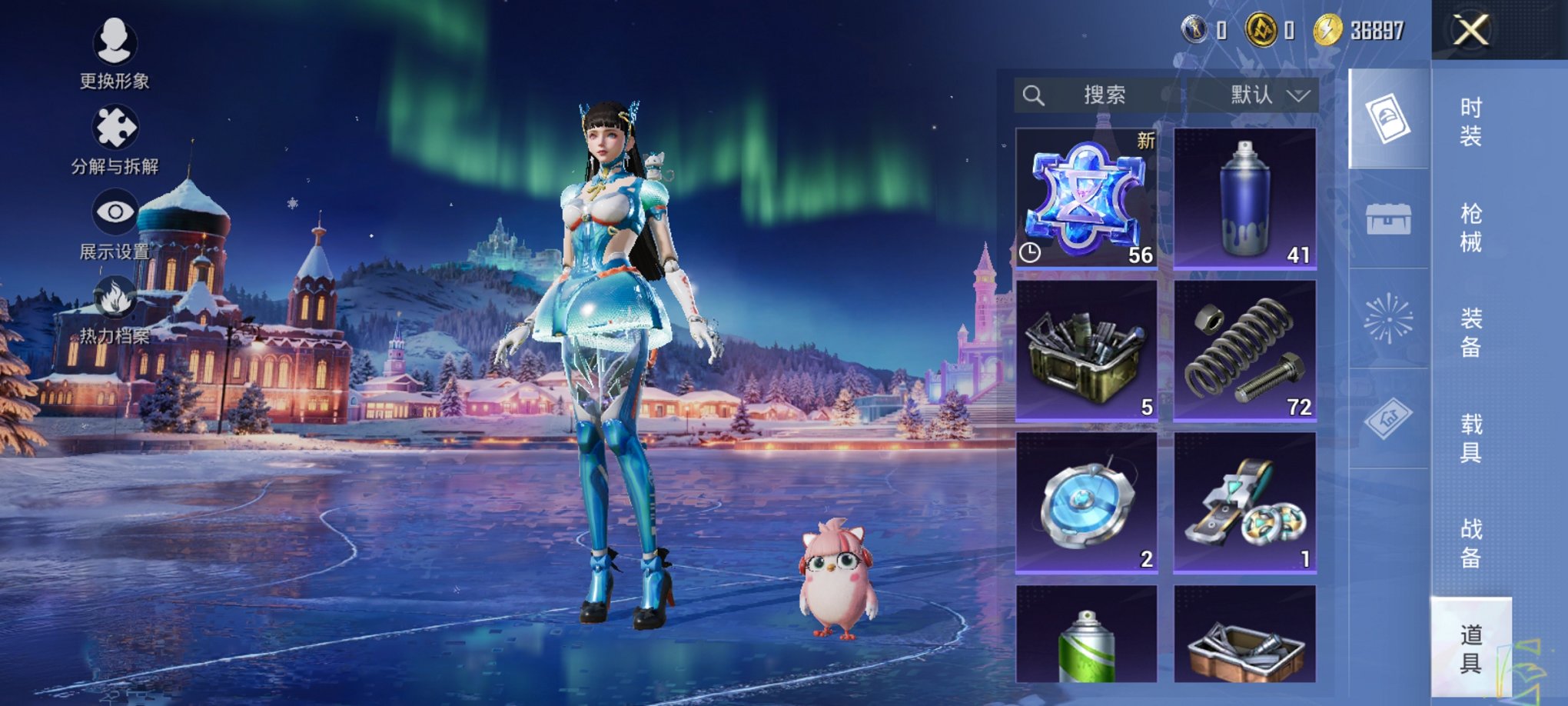 HPCMW3428073和平精英账号详情图3 HPCMW3428073和平精英账号详情图3