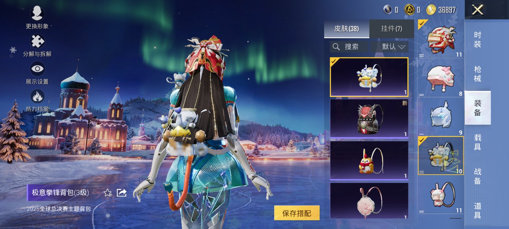 HPCMW3428073和平精英账号详情图4 HPCMW3428073和平精英账号详情图4