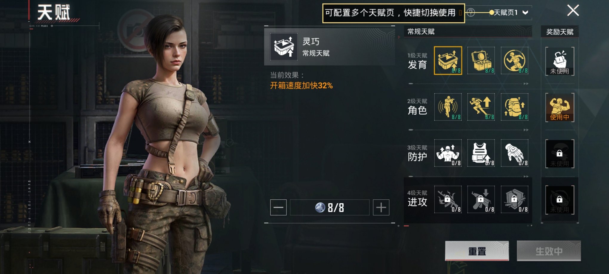 HPCMW3428073和平精英账号详情图8 HPCMW3428073和平精英账号详情图8