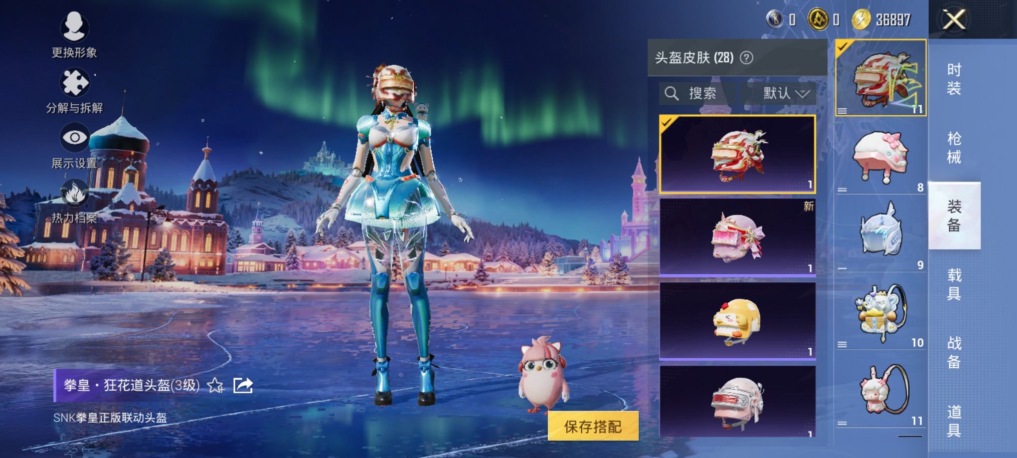 HPCMW3428073和平精英账号详情图9 HPCMW3428073和平精英账号详情图9