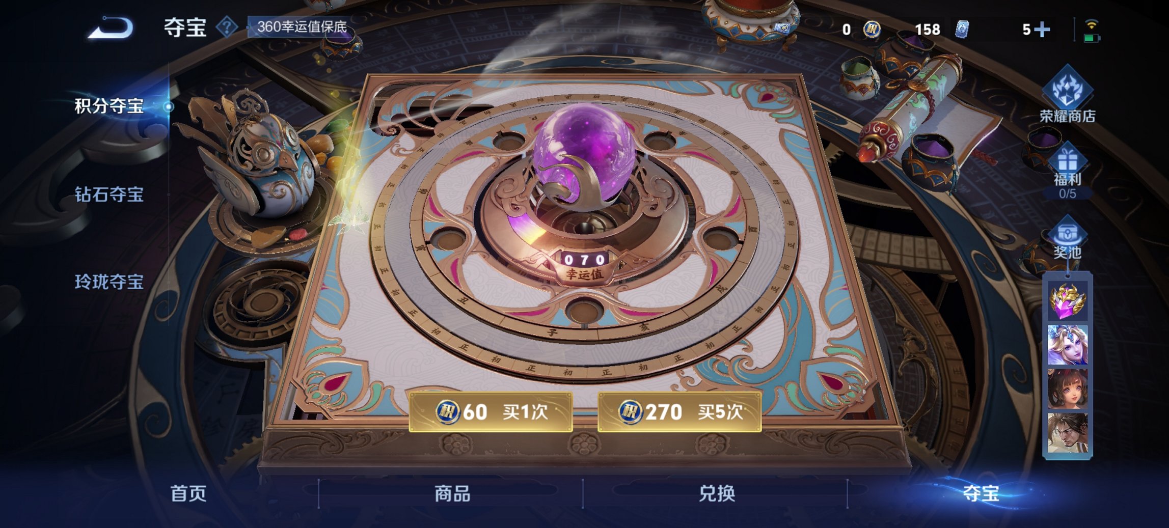 WZCMW3427100王者荣耀账号详情图3 WZCMW3427100王者荣耀账号详情图3