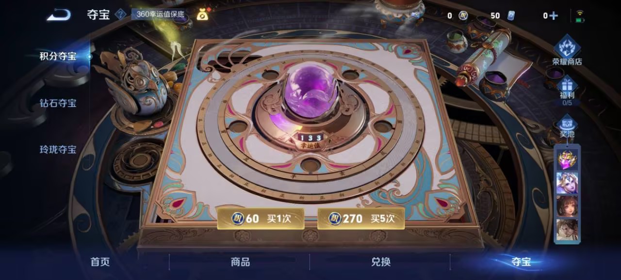 WZCMW3419427王者荣耀账号详情图22 WZCMW3419427王者荣耀账号详情图22