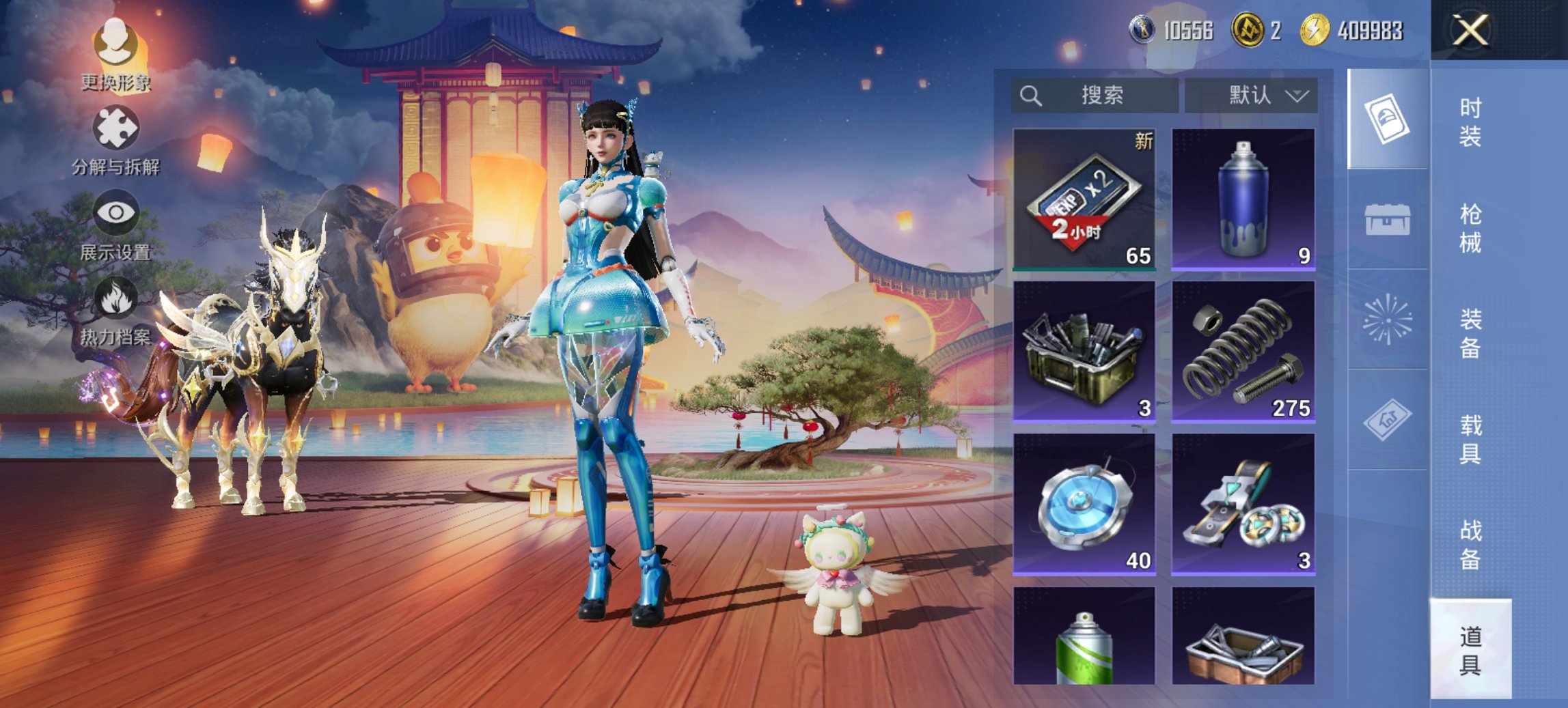 HPCMW3428080和平精英账号详情图4 HPCMW3428080和平精英账号详情图4