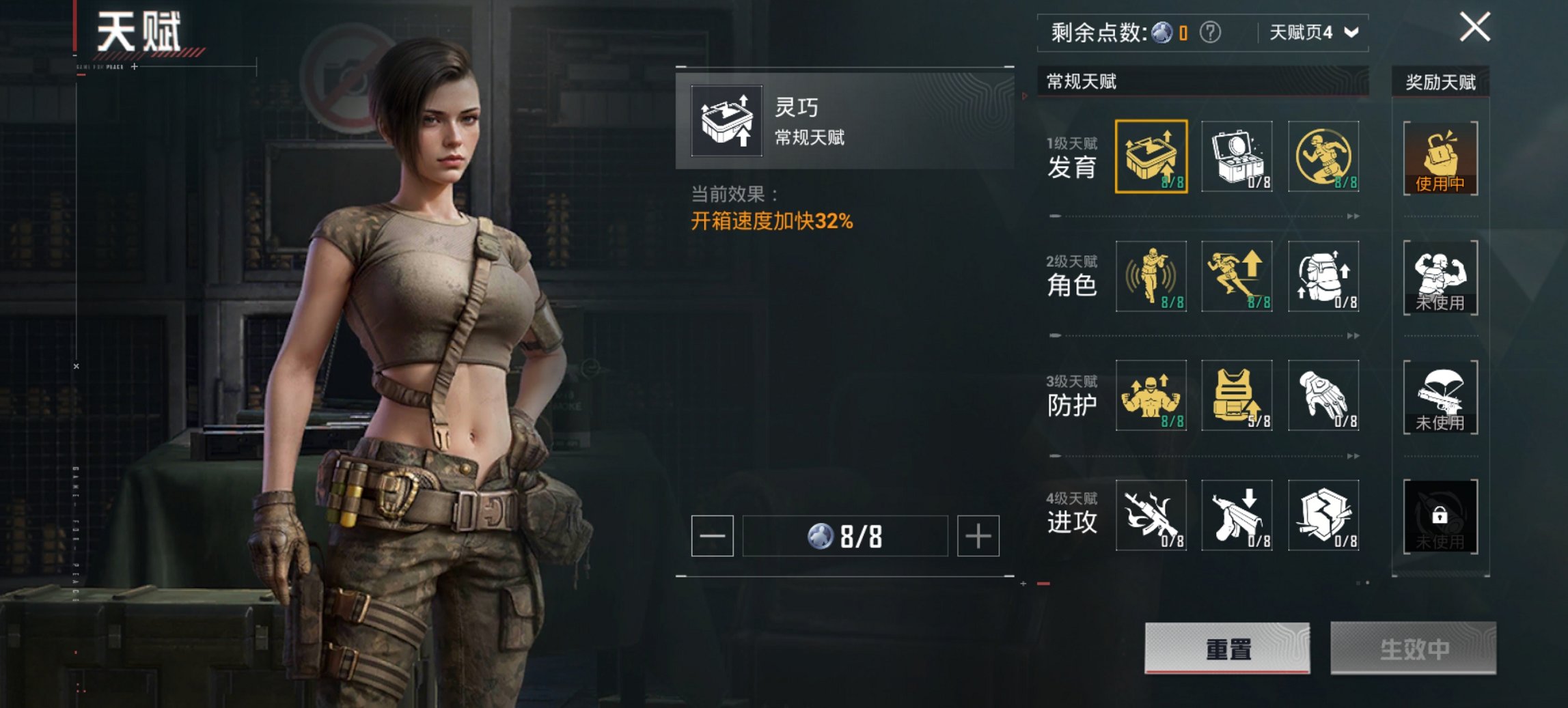 HPCMW3428080和平精英账号详情图6 HPCMW3428080和平精英账号详情图6