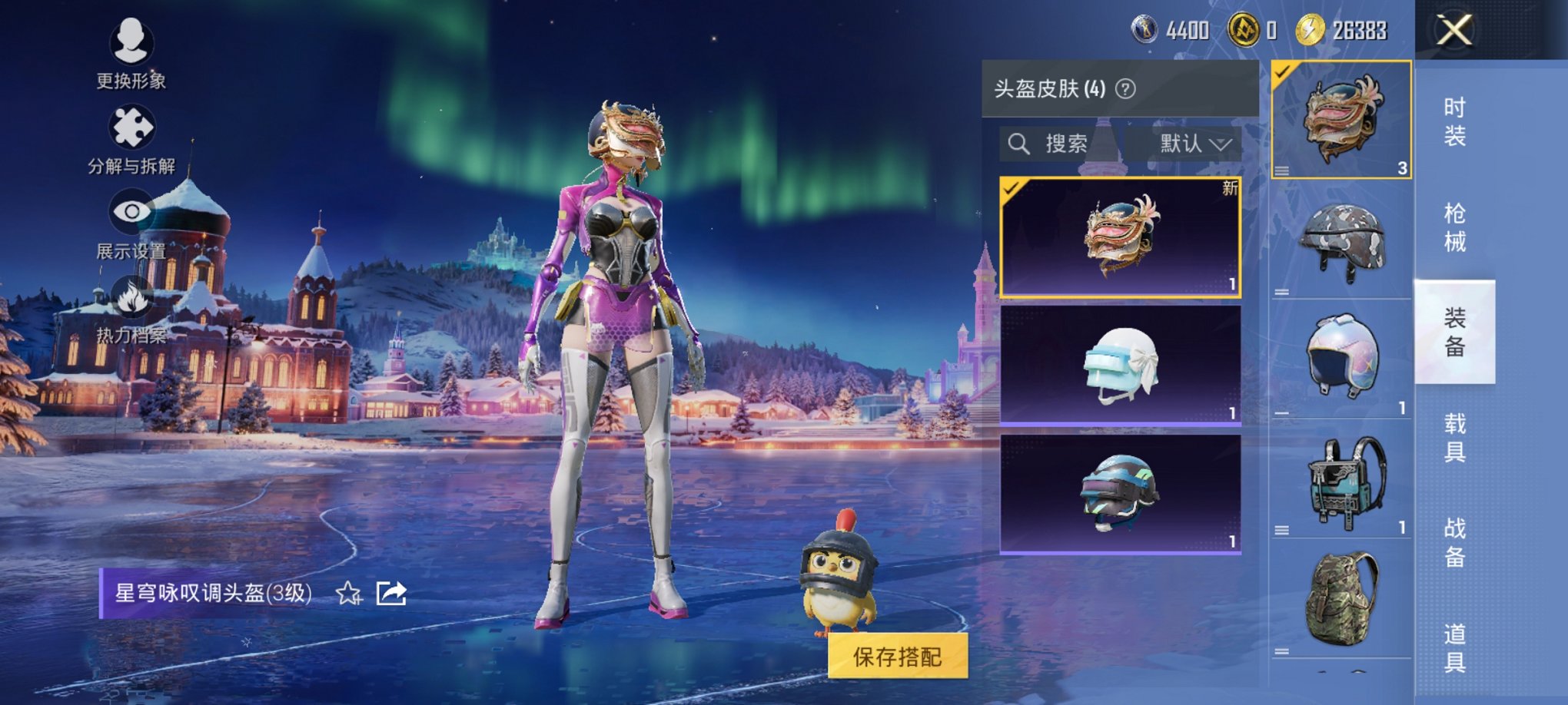 HPCMW3421003和平精英账号详情图2 HPCMW3421003和平精英账号详情图2