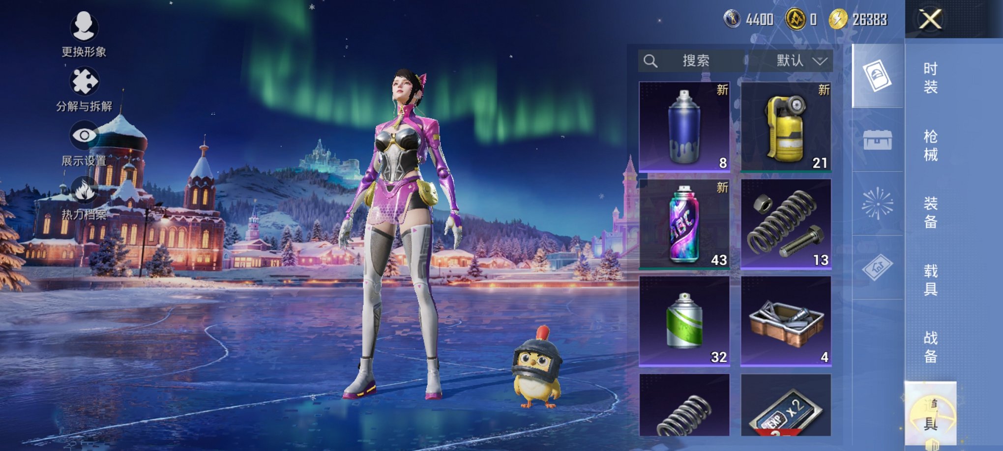 HPCMW3421003和平精英账号详情图5 HPCMW3421003和平精英账号详情图5