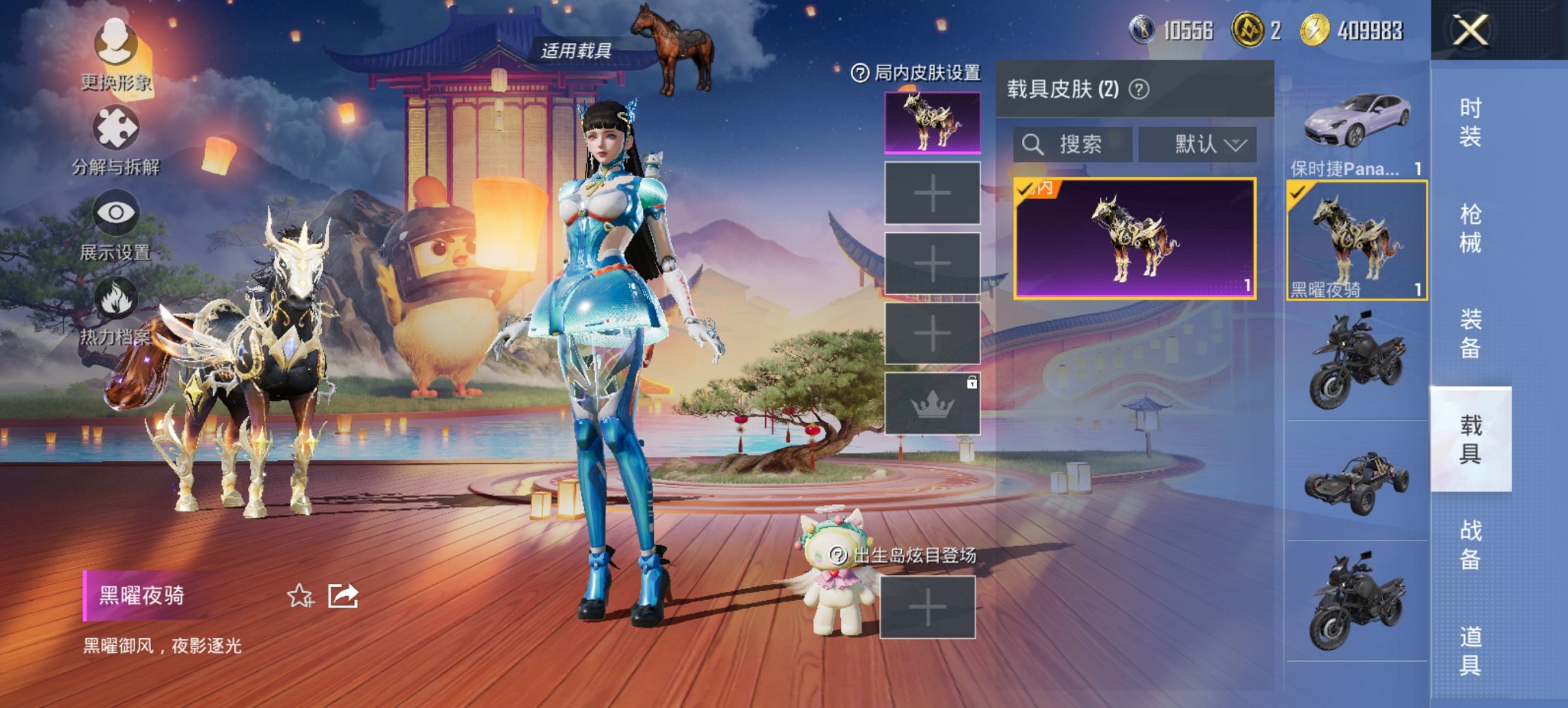 HPCMW3428080和平精英账号详情图14 HPCMW3428080和平精英账号详情图14