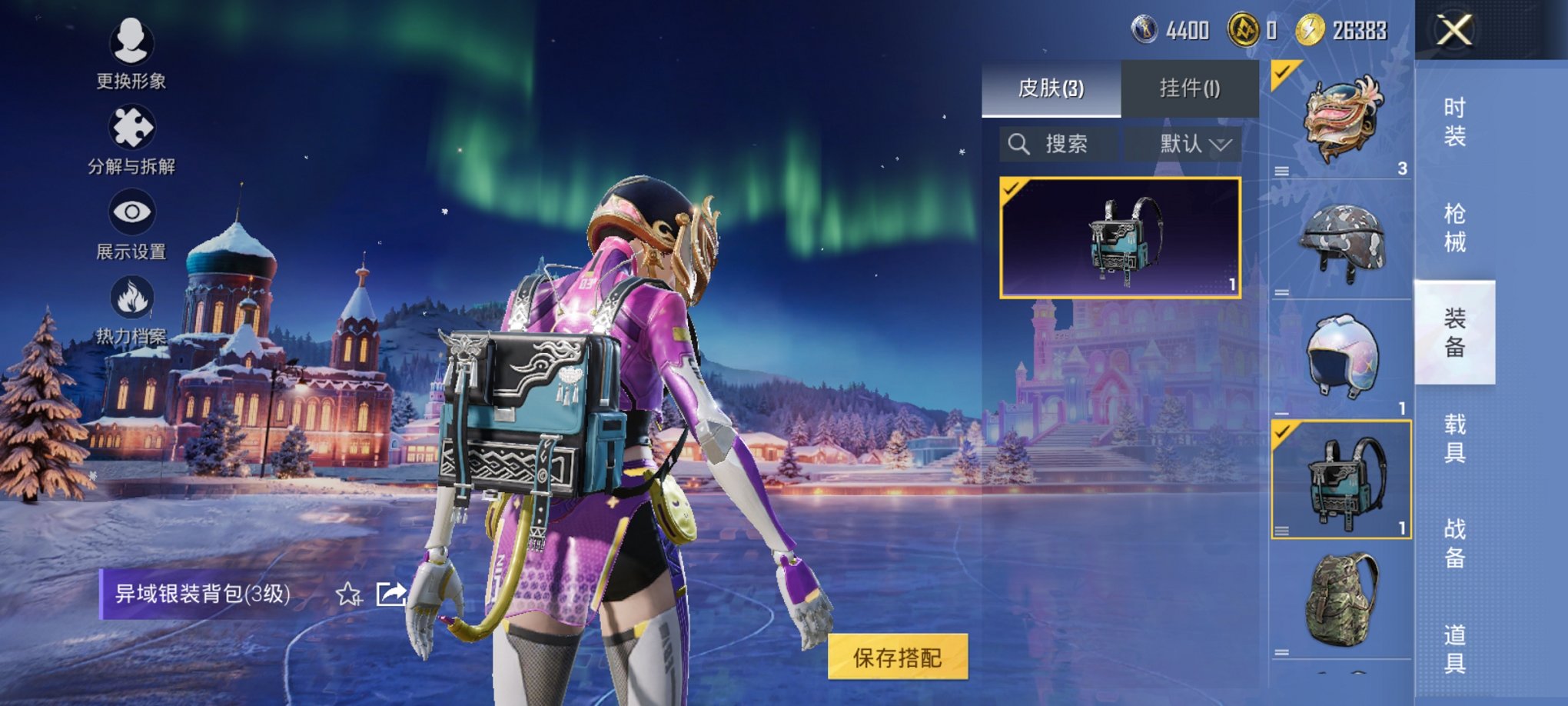 HPCMW3421003和平精英账号详情图7 HPCMW3421003和平精英账号详情图7