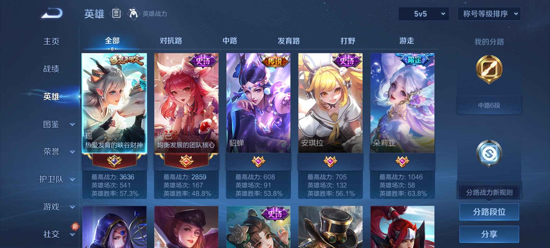 HPCMW3428080和平精英账号详情图16 HPCMW3428080和平精英账号详情图16