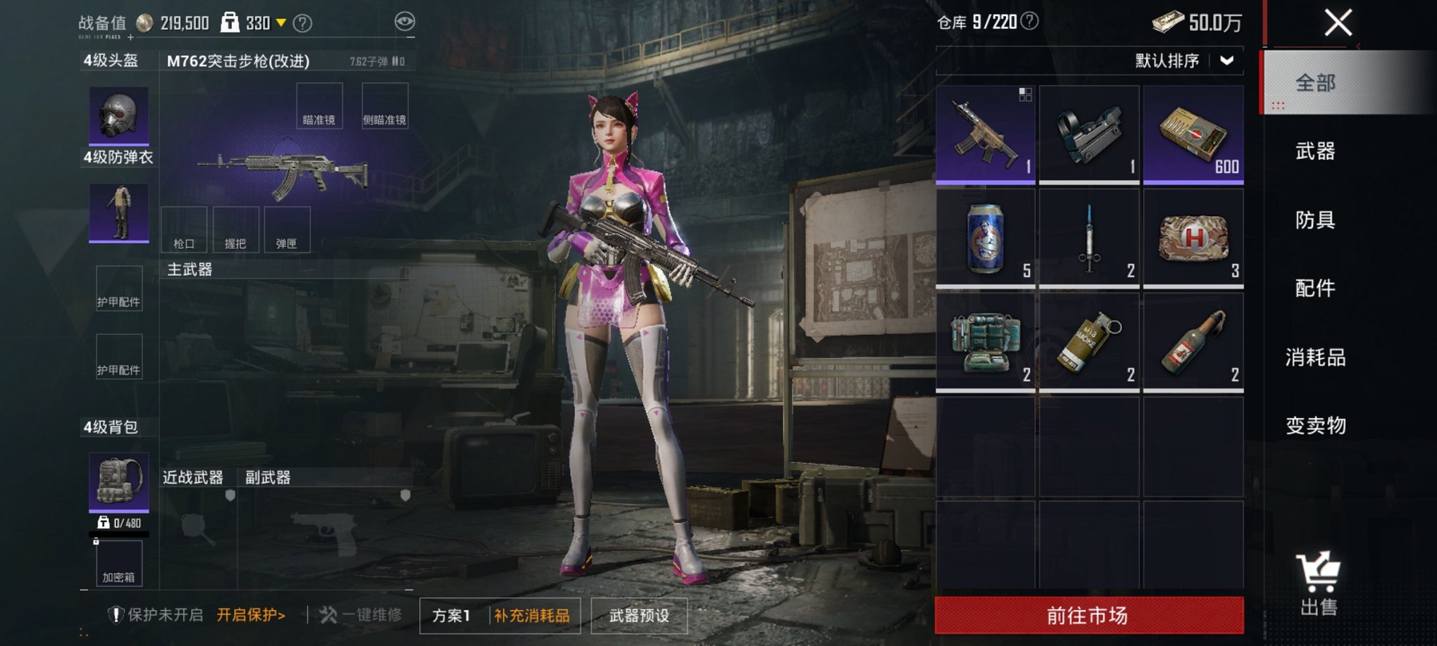 HPCMW3421003和平精英账号详情图10 HPCMW3421003和平精英账号详情图10