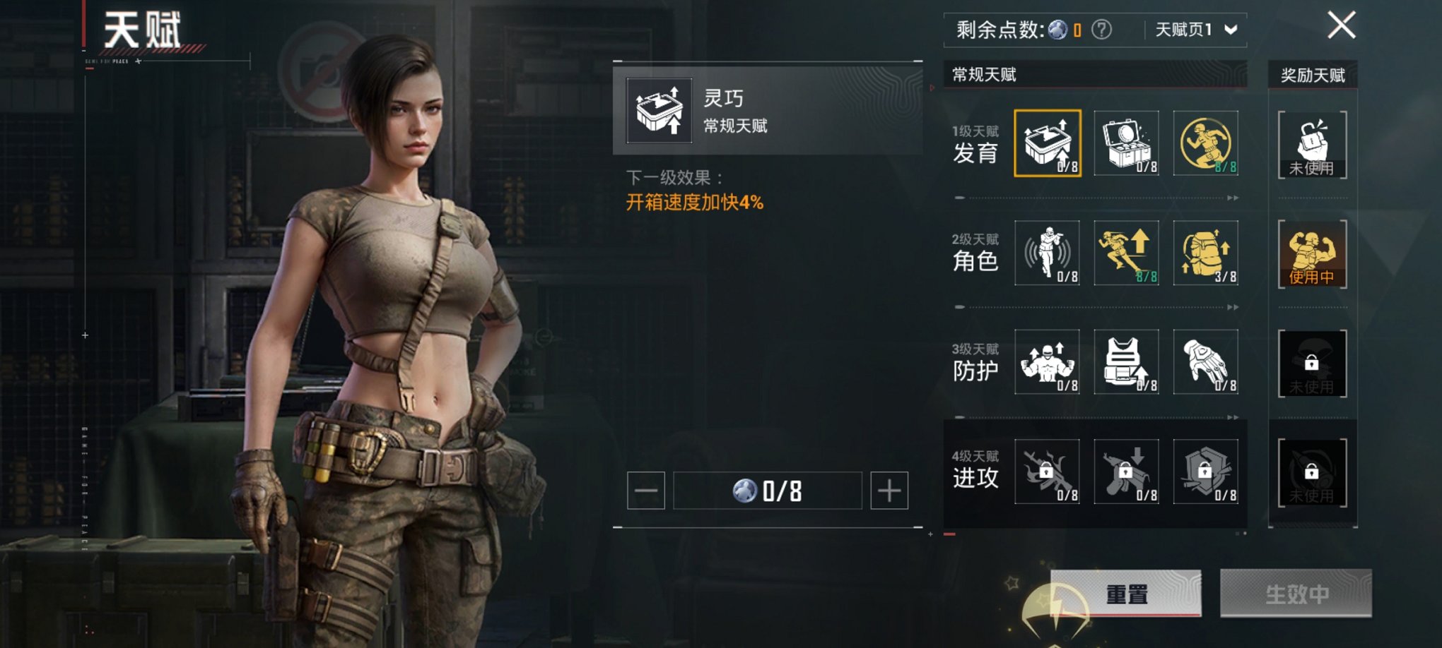 HPCMW3421003和平精英账号详情图11 HPCMW3421003和平精英账号详情图11