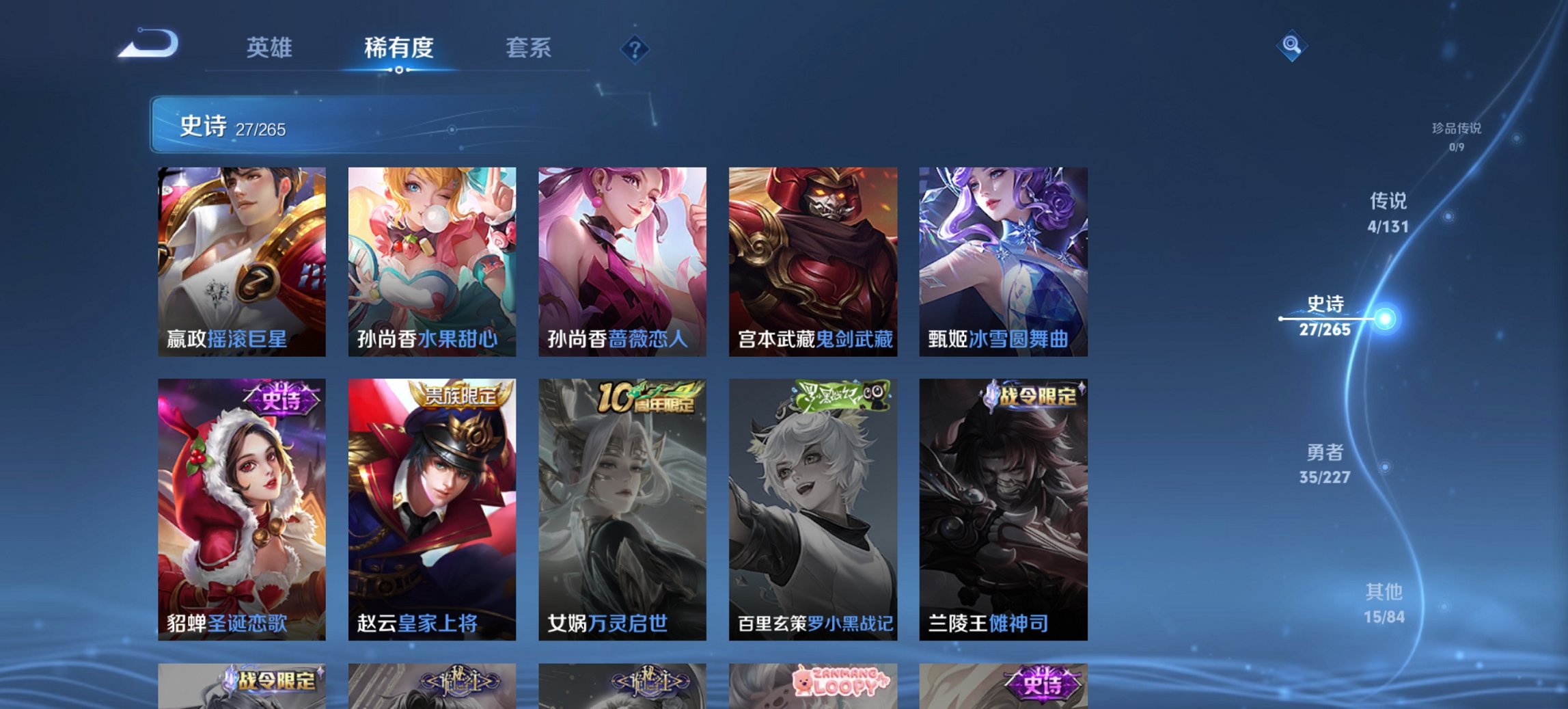 HPCMW3428080和平精英账号详情图31 HPCMW3428080和平精英账号详情图31