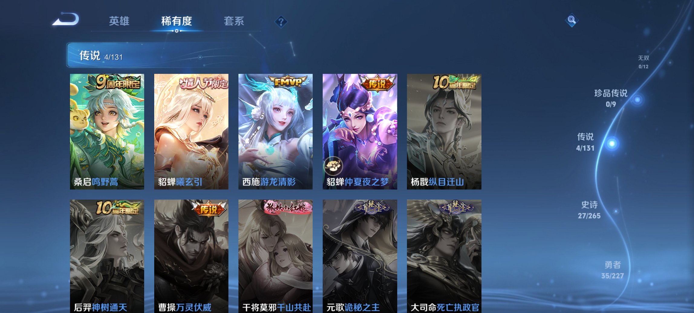 HPCMW3428080和平精英账号详情图35 HPCMW3428080和平精英账号详情图35