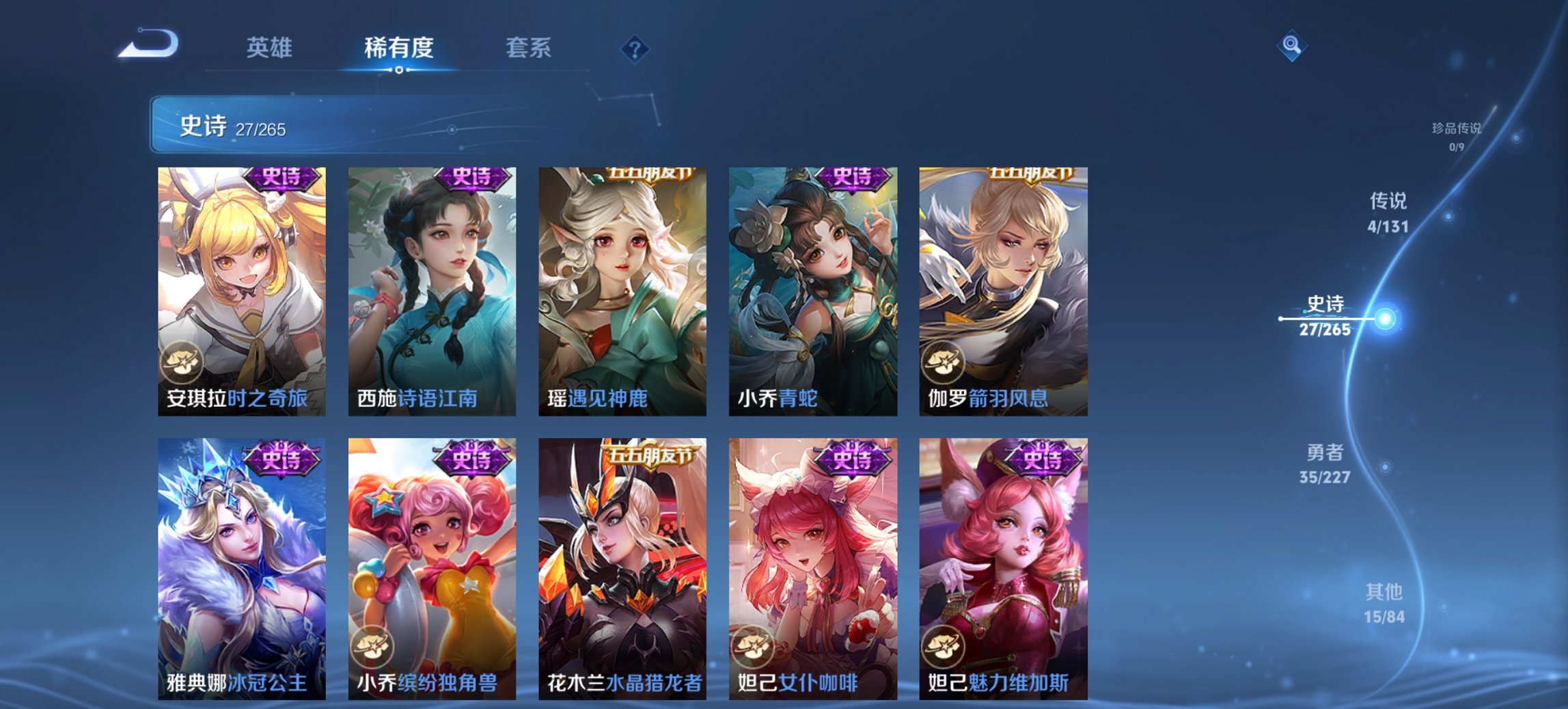 HPCMW3428080和平精英账号详情图37 HPCMW3428080和平精英账号详情图37