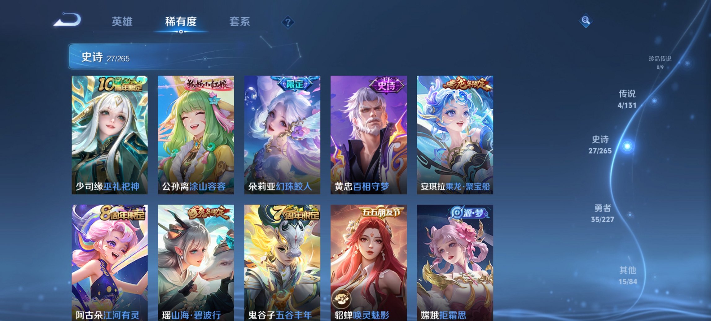 HPCMW3428080和平精英账号详情图39 HPCMW3428080和平精英账号详情图39